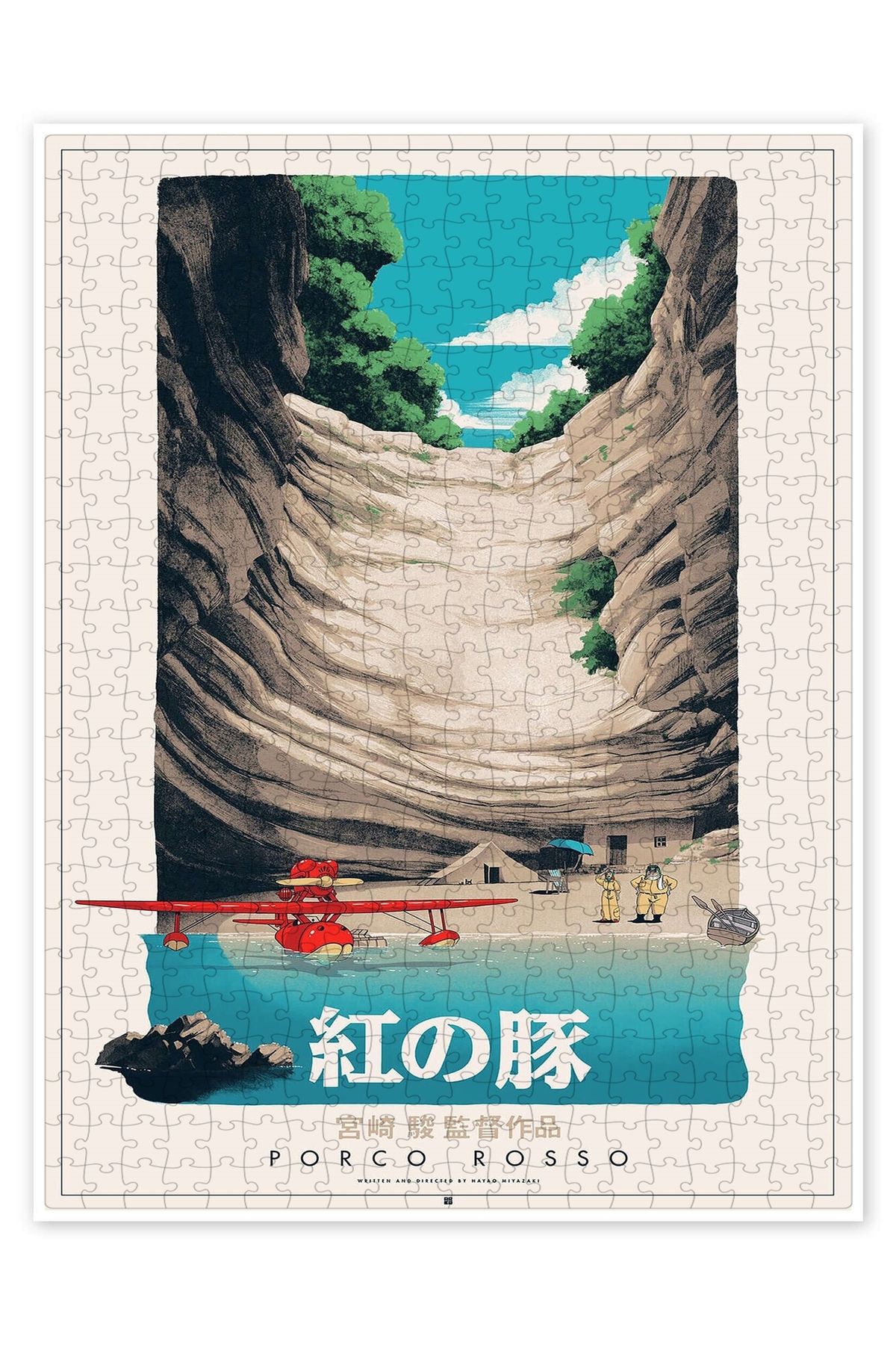 Jeronkarji Porco Rosso (Japon) 500 Parça Puzzle Yapboz Klasik Film Temalı