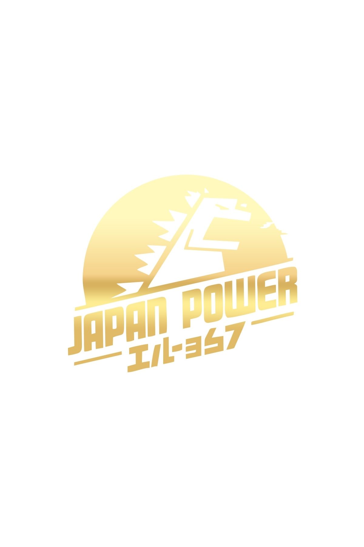 Reysa Tasarım Japan Power Araba Sticker 17x17 Cm Gold