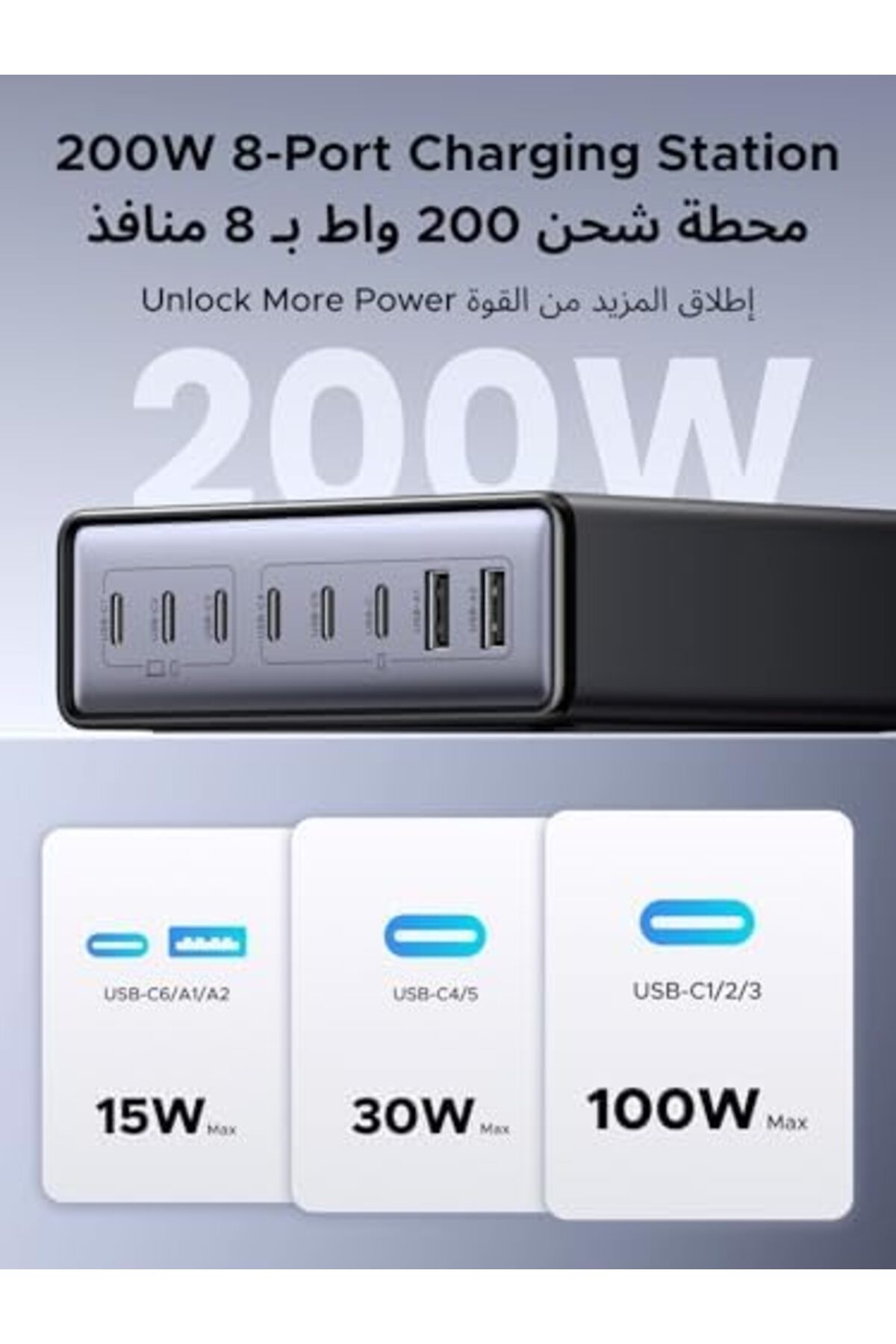 Ugreen-Nexode 200W 8-Ports USB C Charging Station, GaN Fast Charging Adapter with Multiple Protectio 6