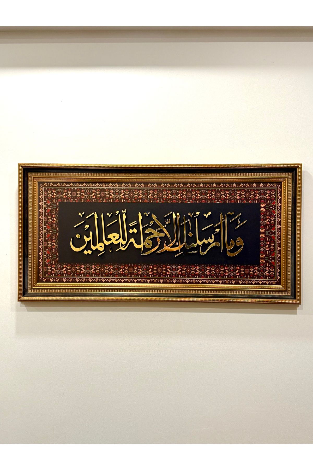 Duha Art Hat Sanatı Tablo Mdf UV Baskı Pleksi Kabartmalı Çerçeveli
