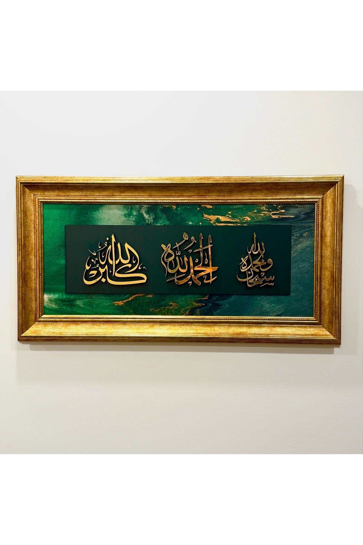Duha Art Hat Sanatı Tablo Mdf Uv Baskı Pleksi Kabartmalı Çerçeveli