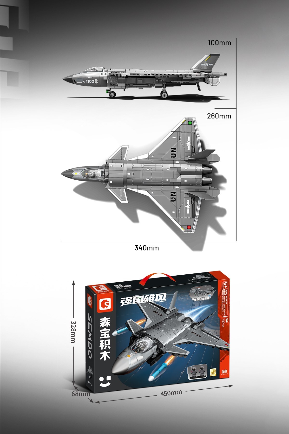 مجموعه بلوکهای ساختمانی هواپیمای جنگی نسل 5St-0J Cz-