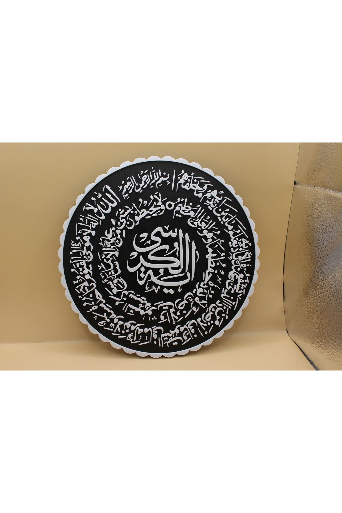mutes 3D Ayetel Kürsi Duvar Süsü - 708