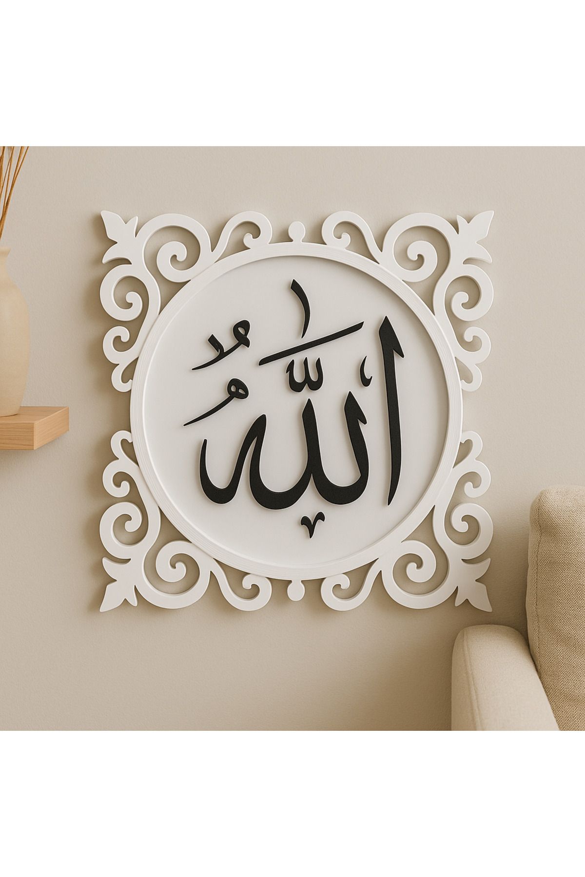 mutes 3D Allah (C.C.) Lafzi Duvar Süsü - 709