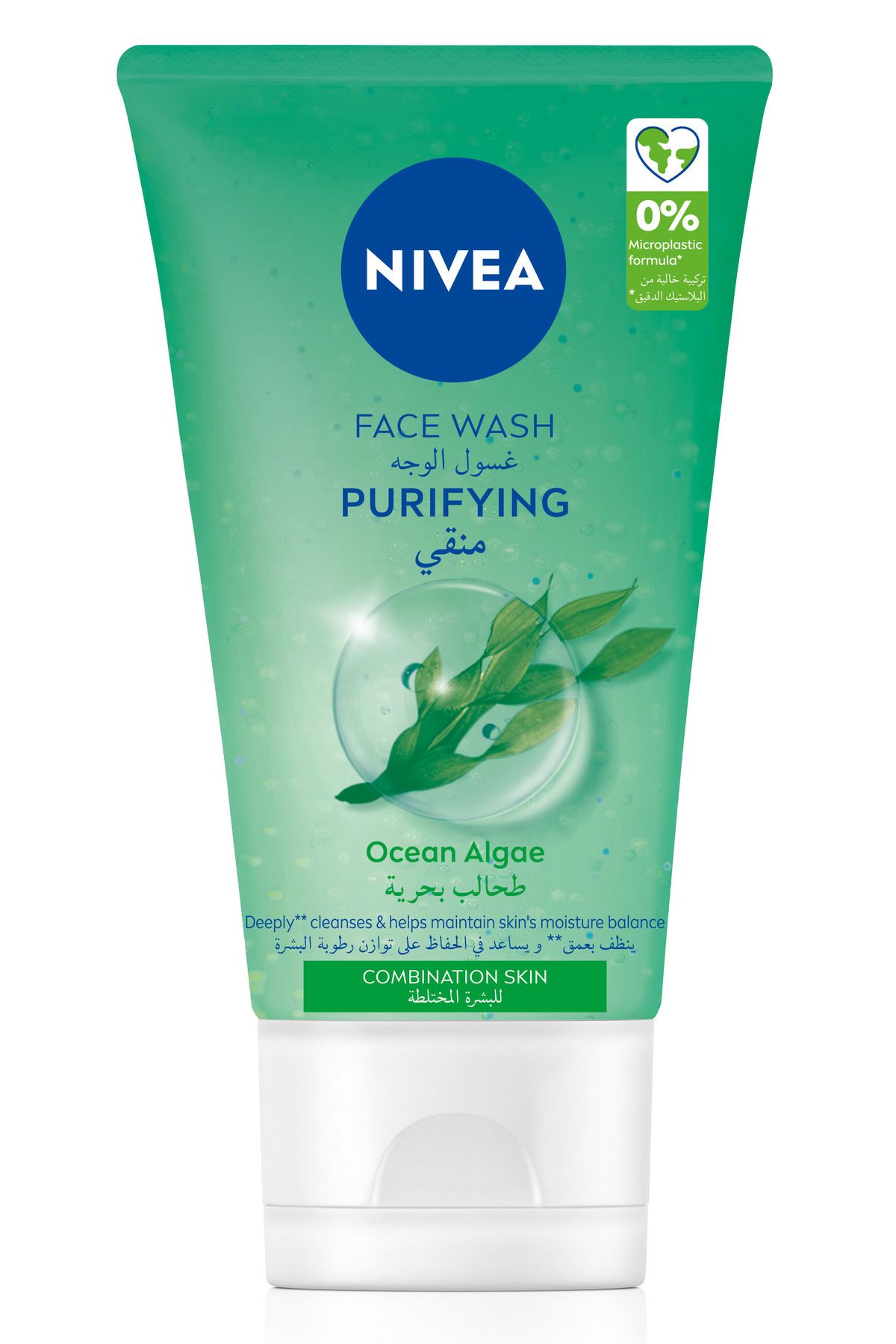 NIVEA-NIVEA Purifying Cleansing Face Wash for Combination Skin with Ocean Algae, 150ml 7
