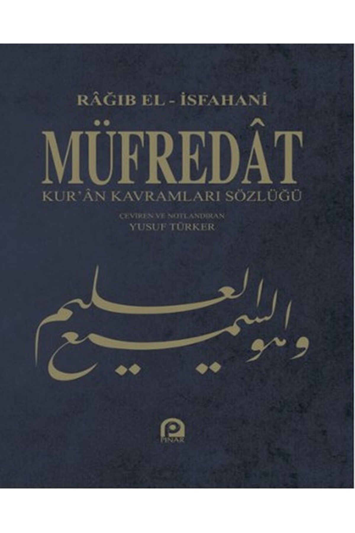 Pınar Yayınları Müfredat Kur’an Kavramları Sözlüğü (Ciltli)
