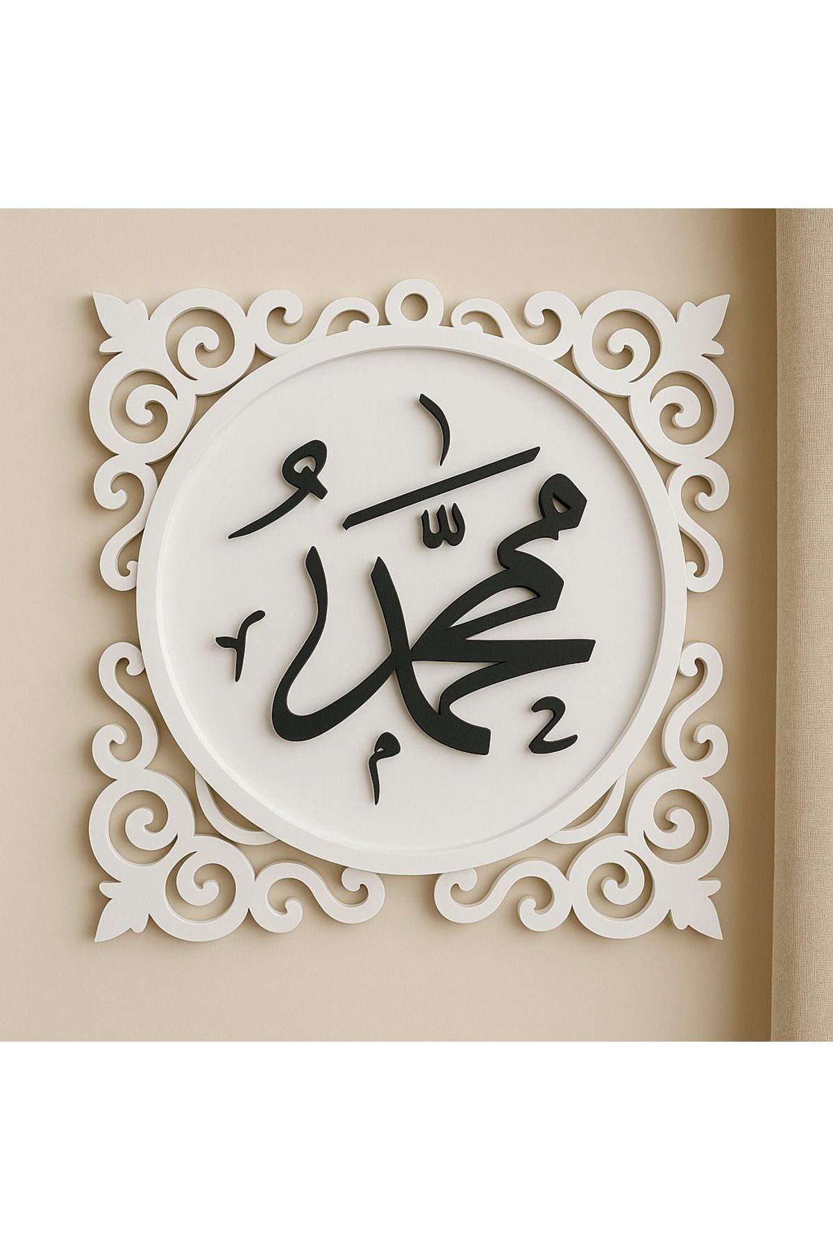 mutes 3D Hz. Muhammed (S.A.V.) Lafzi Duvar Süsü Hediyelik - 710