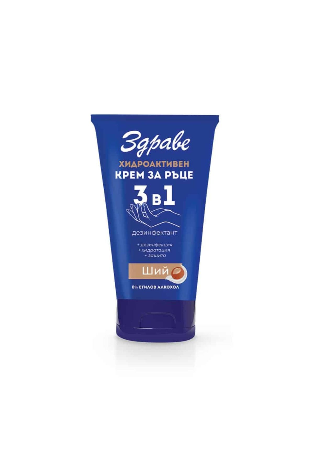 ZDRAVE Hidroaktif el kremi 3'ü 1 arada – Shea 50 ml