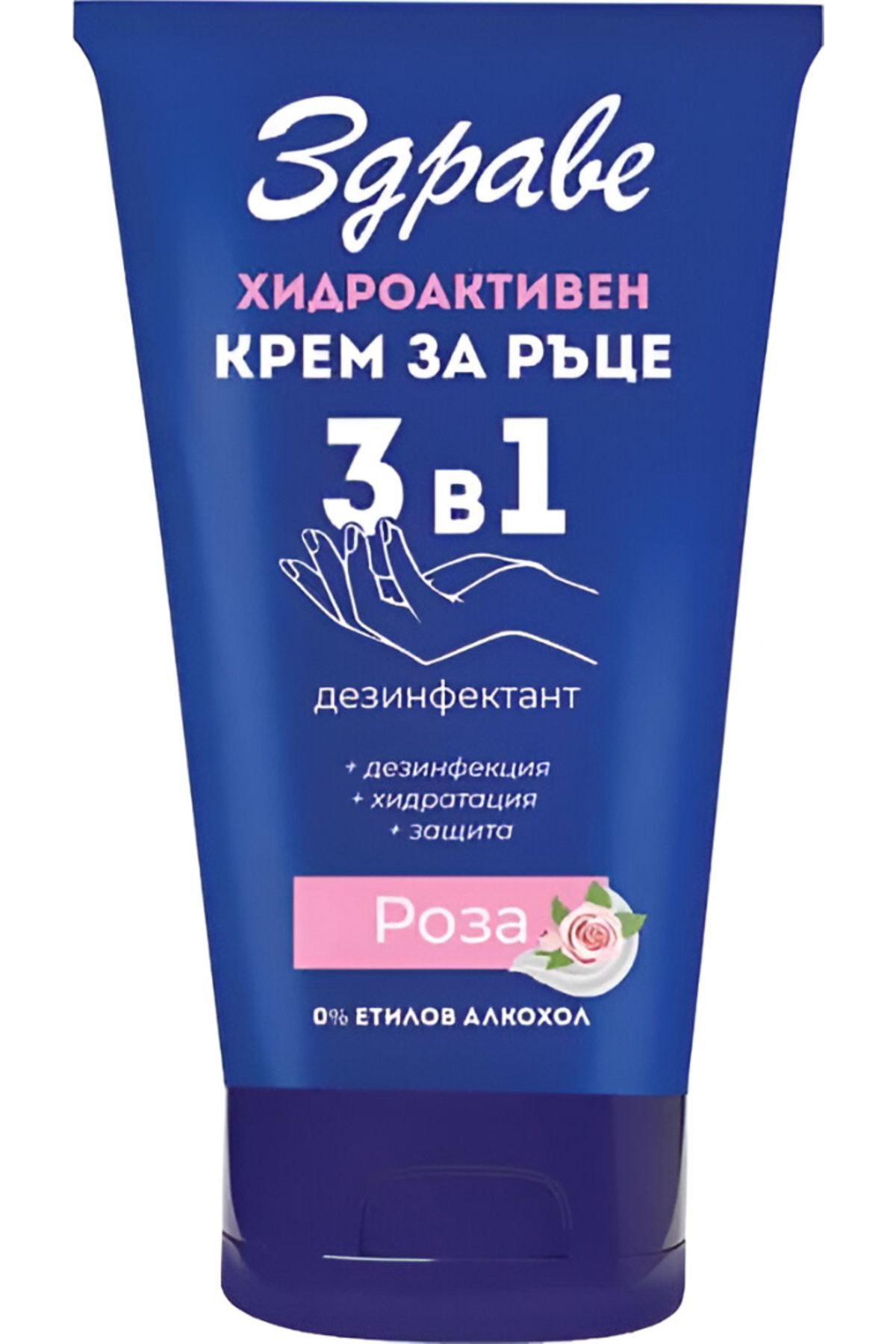 ZDRAVE Hidroaktif El Kremi 3'ü 1 Arada Gül Aromalı 50 ml