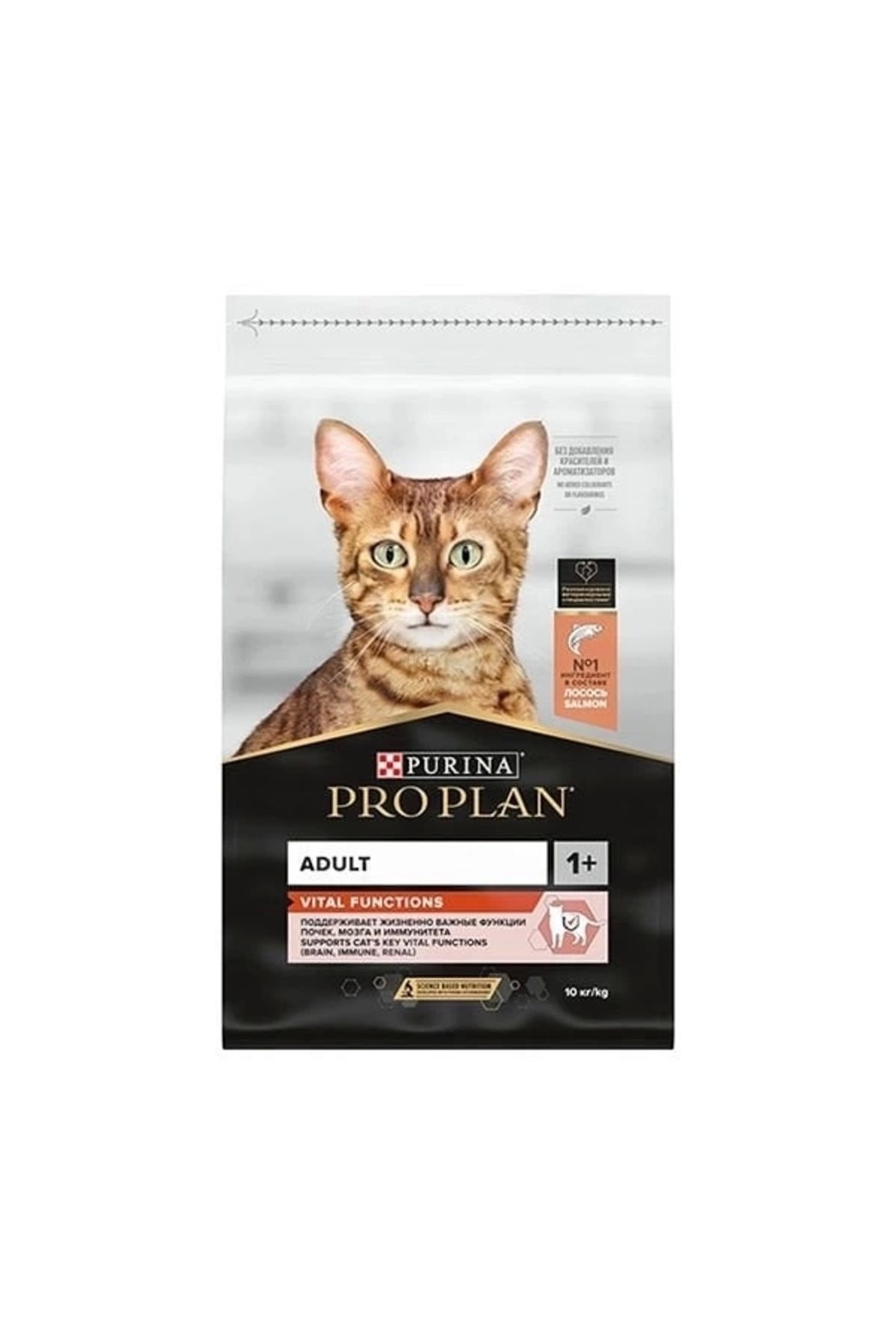 thebestnzm Pro Plan Adult Somonlu Yetişkin Kedi Maması 3 Kg