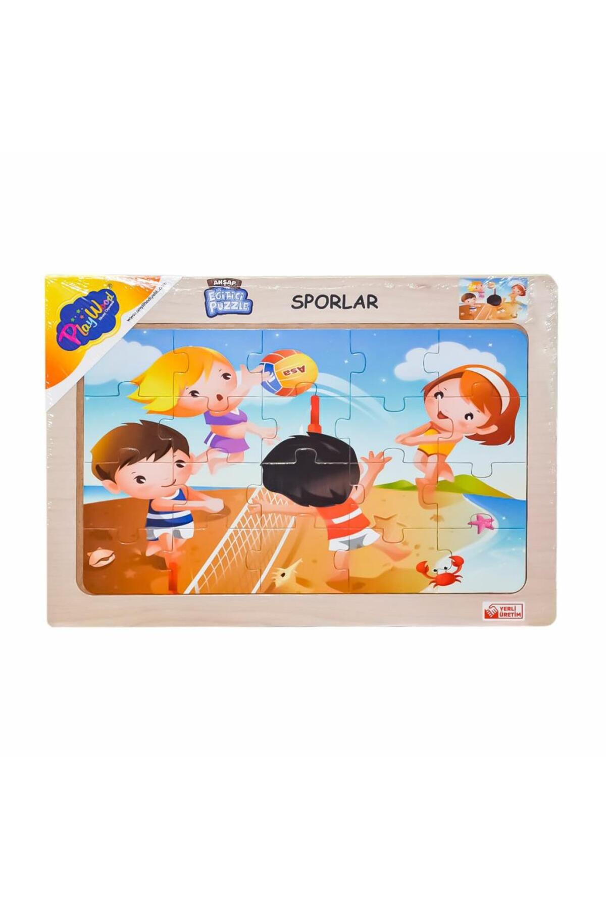 نسی‌ورلد اونیل ۸۵-۸۶-۸۷-۸۸ پازل آموزشی چوبی ورزشی - اونیل