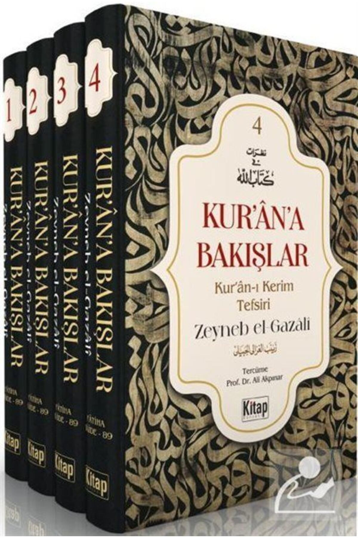 Kitap Dünyası Kur'an'a Bakışlar Kur'an-ı Kerim Tefsiri (4 Cilt)