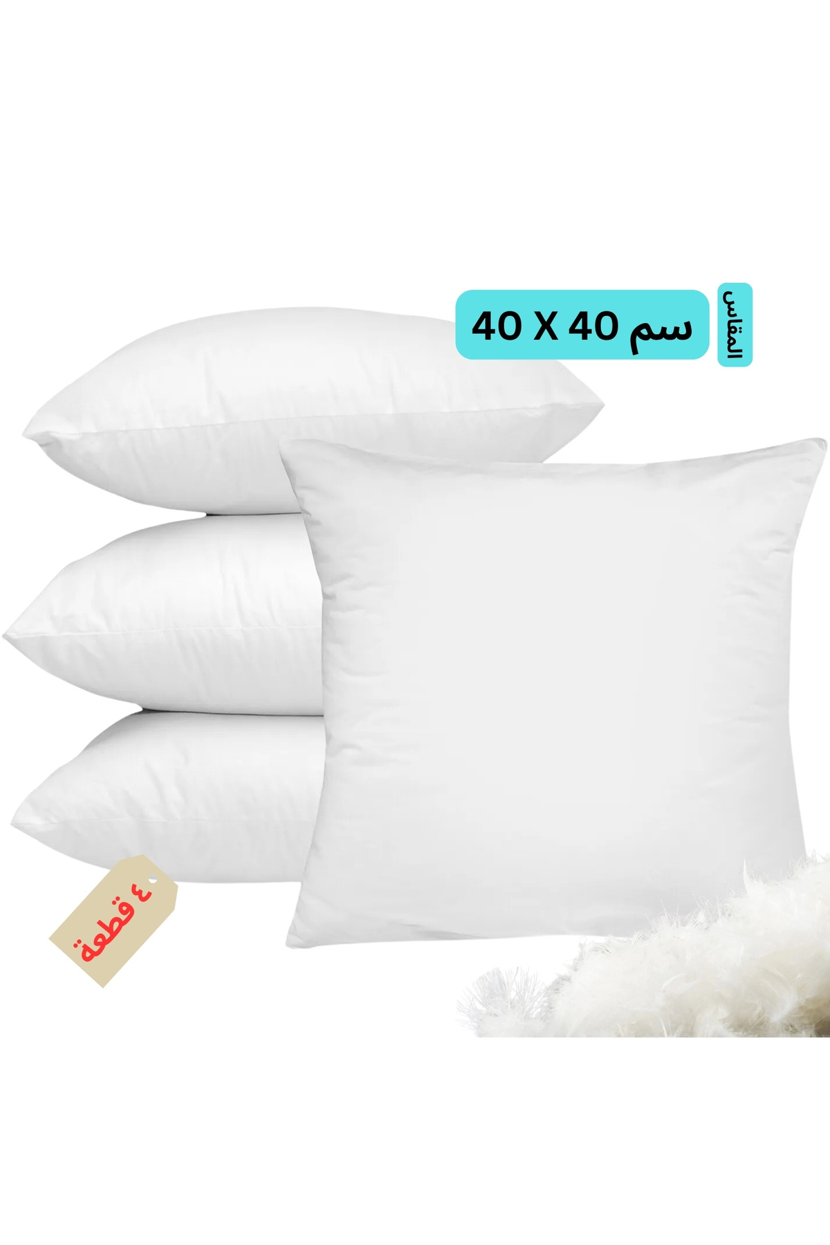 F.A.M.S Sofa Cushion Pillow White - Soft Brushed Microfiber - Pack Of 4 - 40x40 Cm