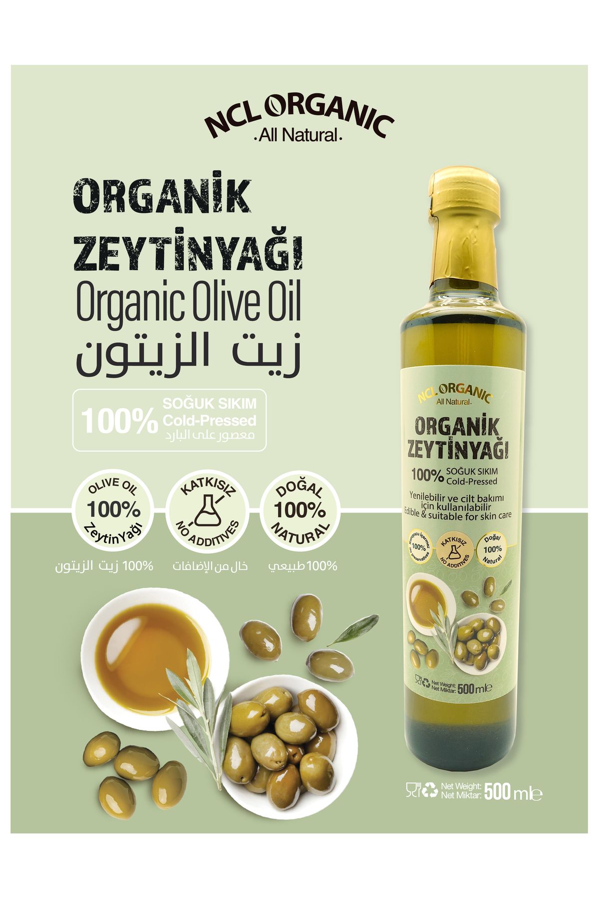 NCL ORGANIC SAİDOĞLU NCL ORGANIC ORGANİK ZEYTİNYAĞI 500ml / ORGANIC OLIVE OIL 500ml