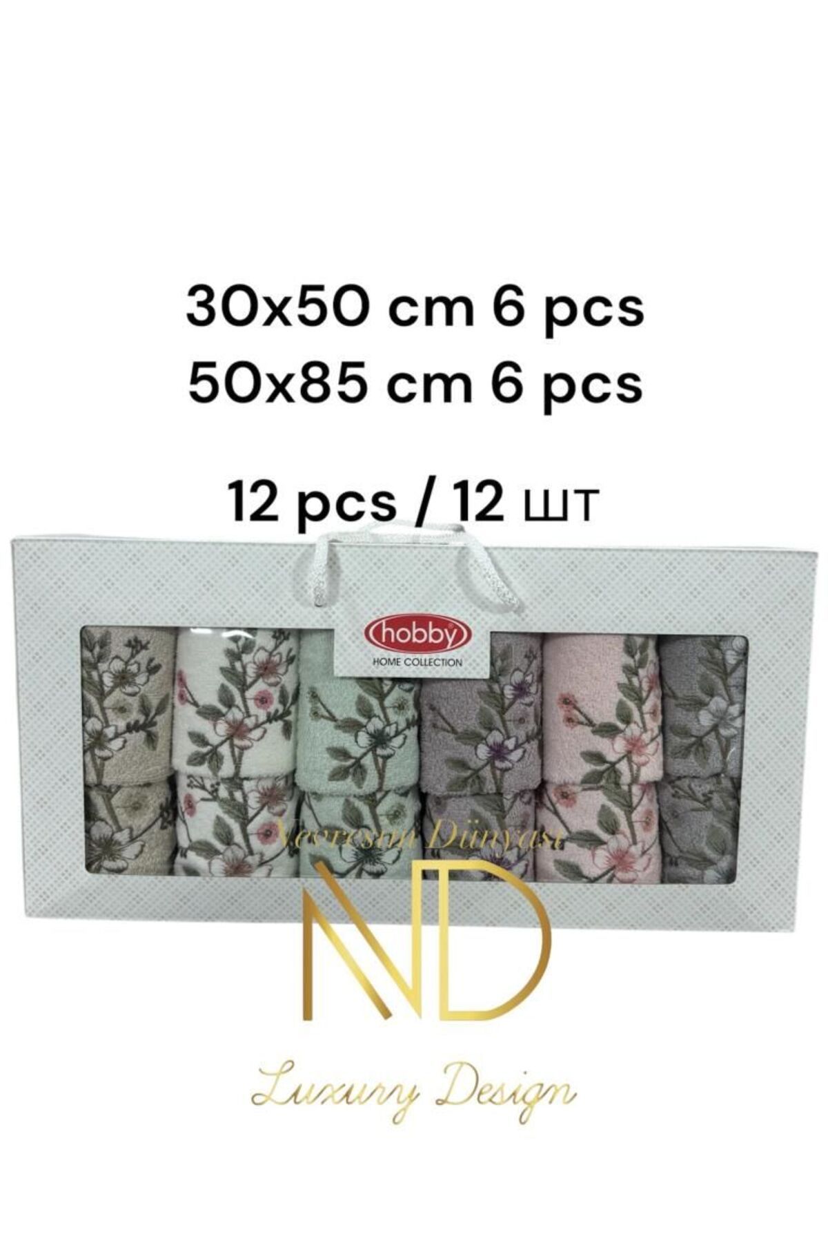 swilex Hoby 6'50x85cm 6'30X50 12'li Nakışlı Havlu Lavander