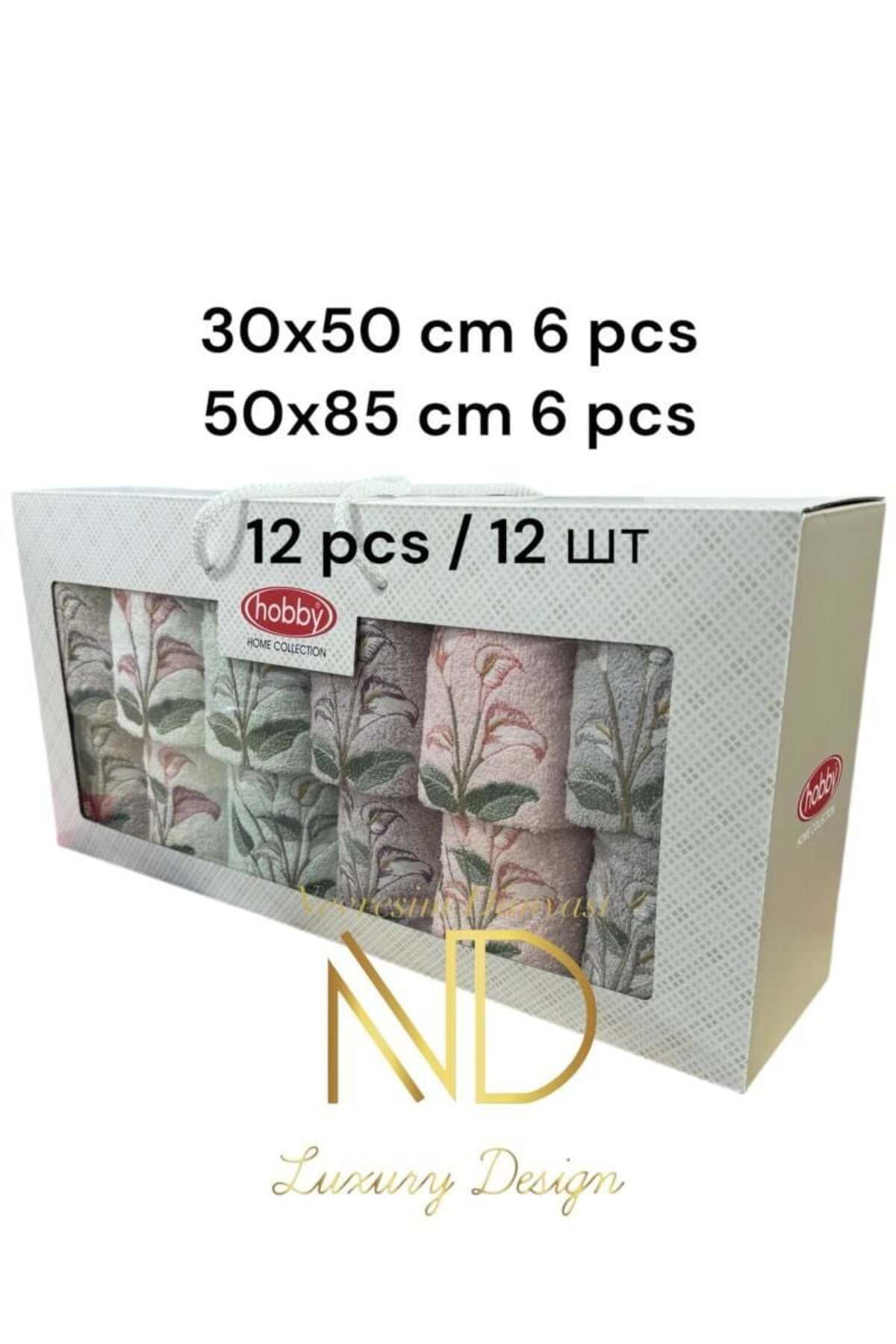 swilex Hoby 6'50x85cm 6'30X50 12'li Nakışlı Havlu Begonia