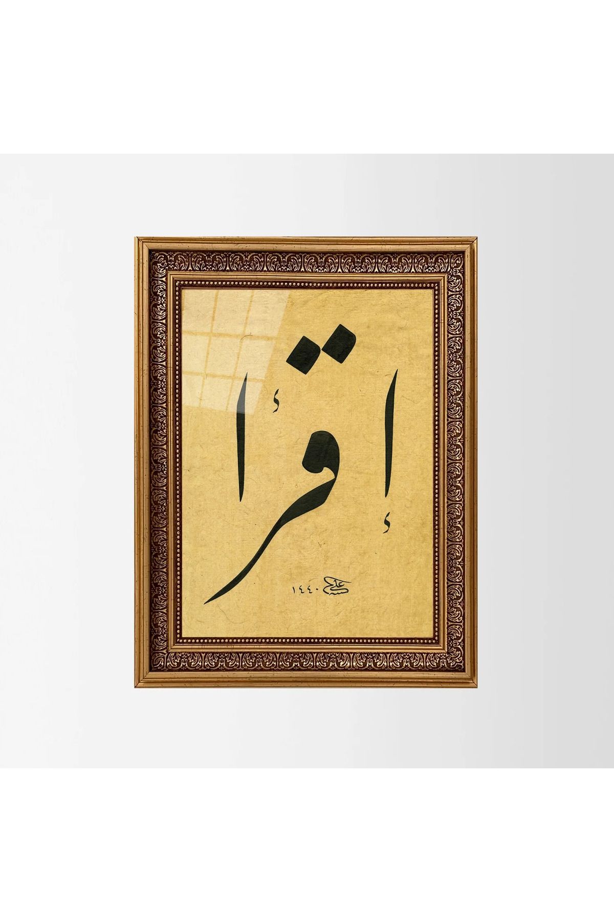 VERGES İkra İşlemeli Altın Rengi Çerçeveli Tablo 38x50