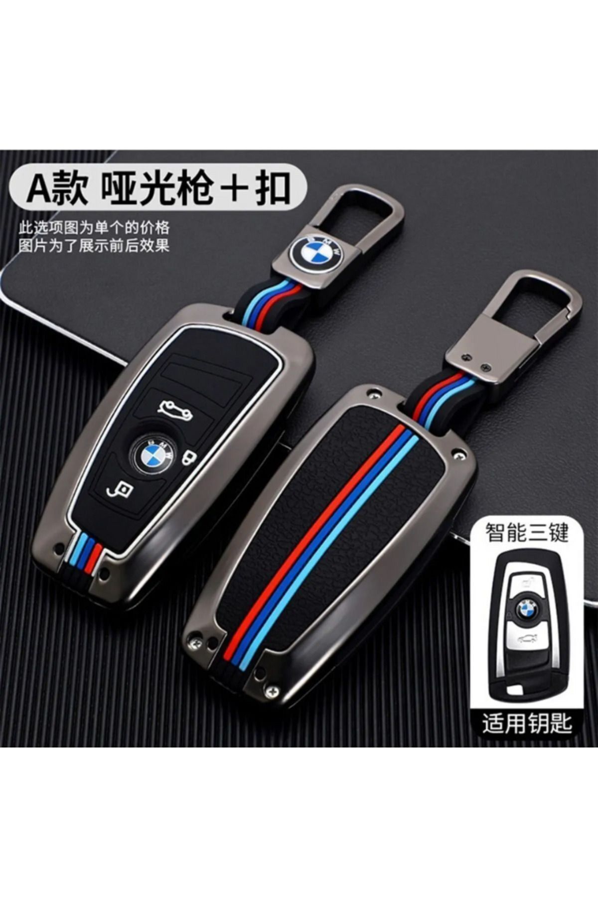 ESY DİZAYN Bmw F10 F20 F30 İçin Uyumlu Çinko Metal Anahtarlık A Kalite Silver Renk Car Keychain Bmw Anahtarlık