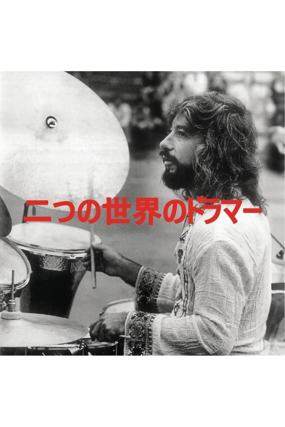 CAZZ Okay Temiz - Drummer of Two Worlds (Japonya Edisyonu) Plak