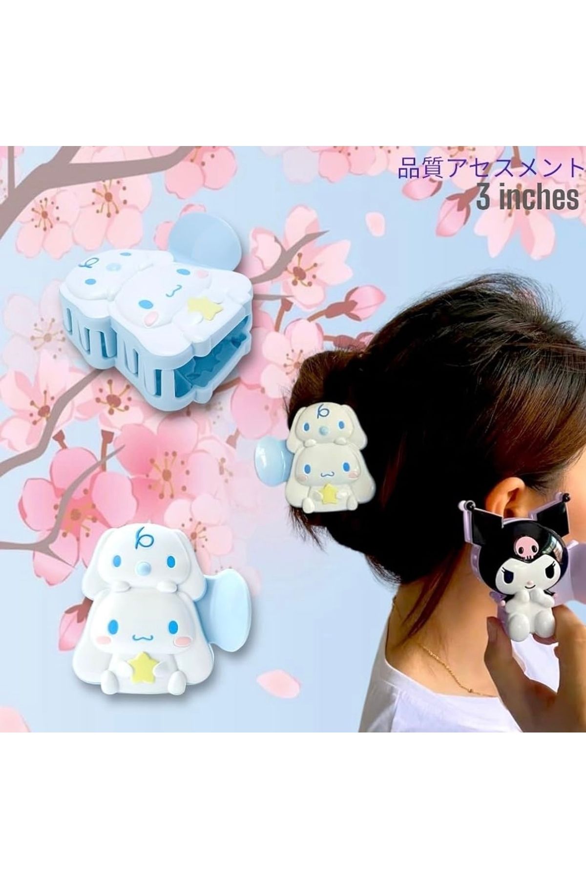 kuromi Cinnamoroll Büyük Toka