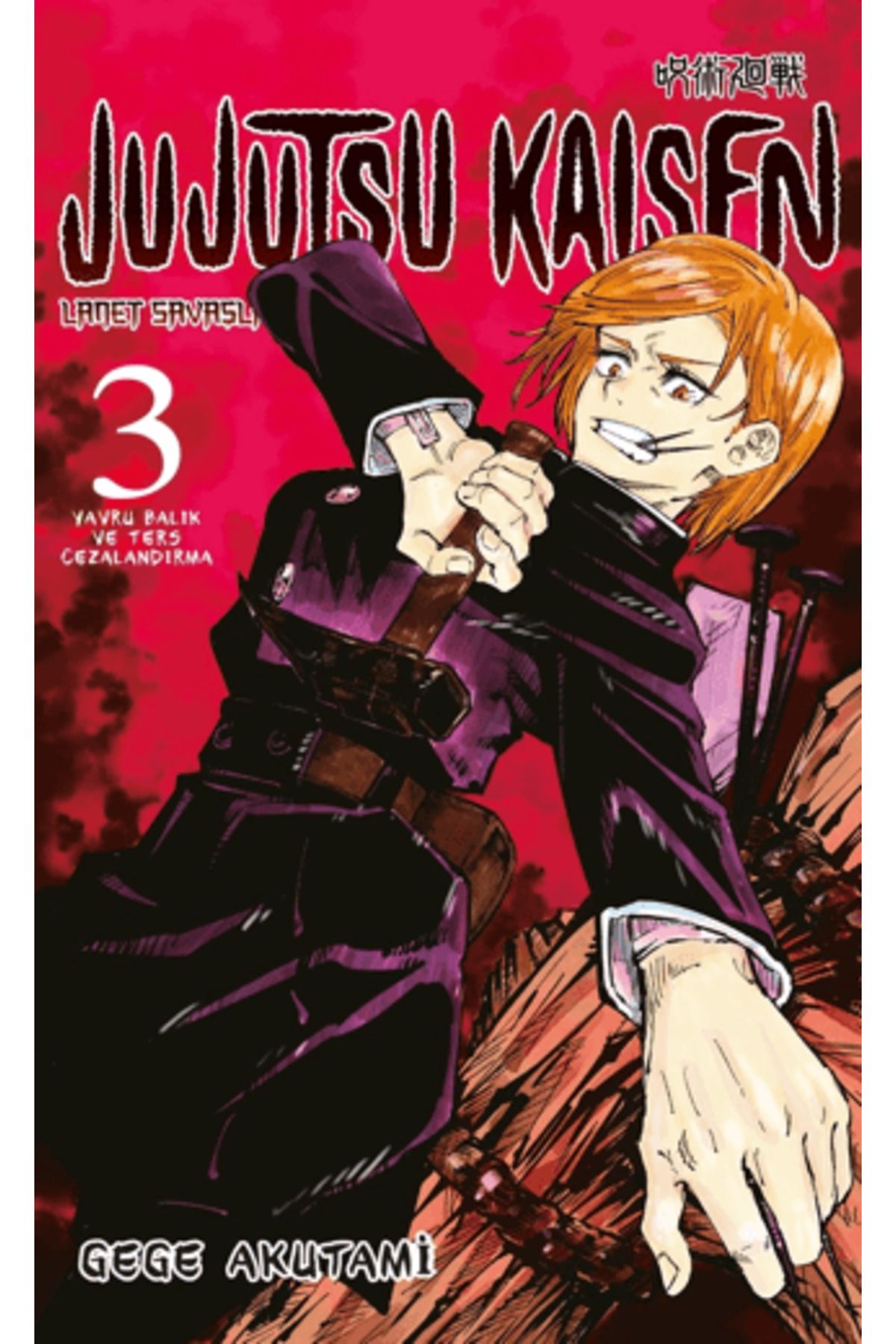 Gerekli Şeyler Yayıncılık Jujutsu Kaisen 3.Cilt