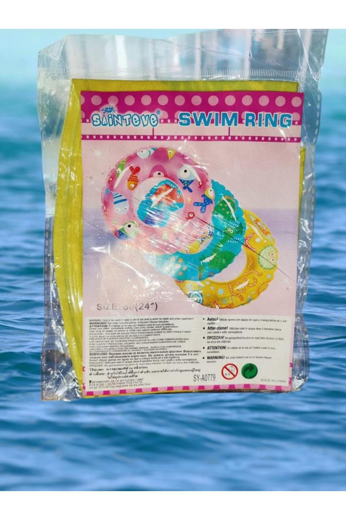 buradanaldım Sarı Desenli 60 cm Şişme Deniz Simiti, Havuz Can Simiti 3-6 Yaş