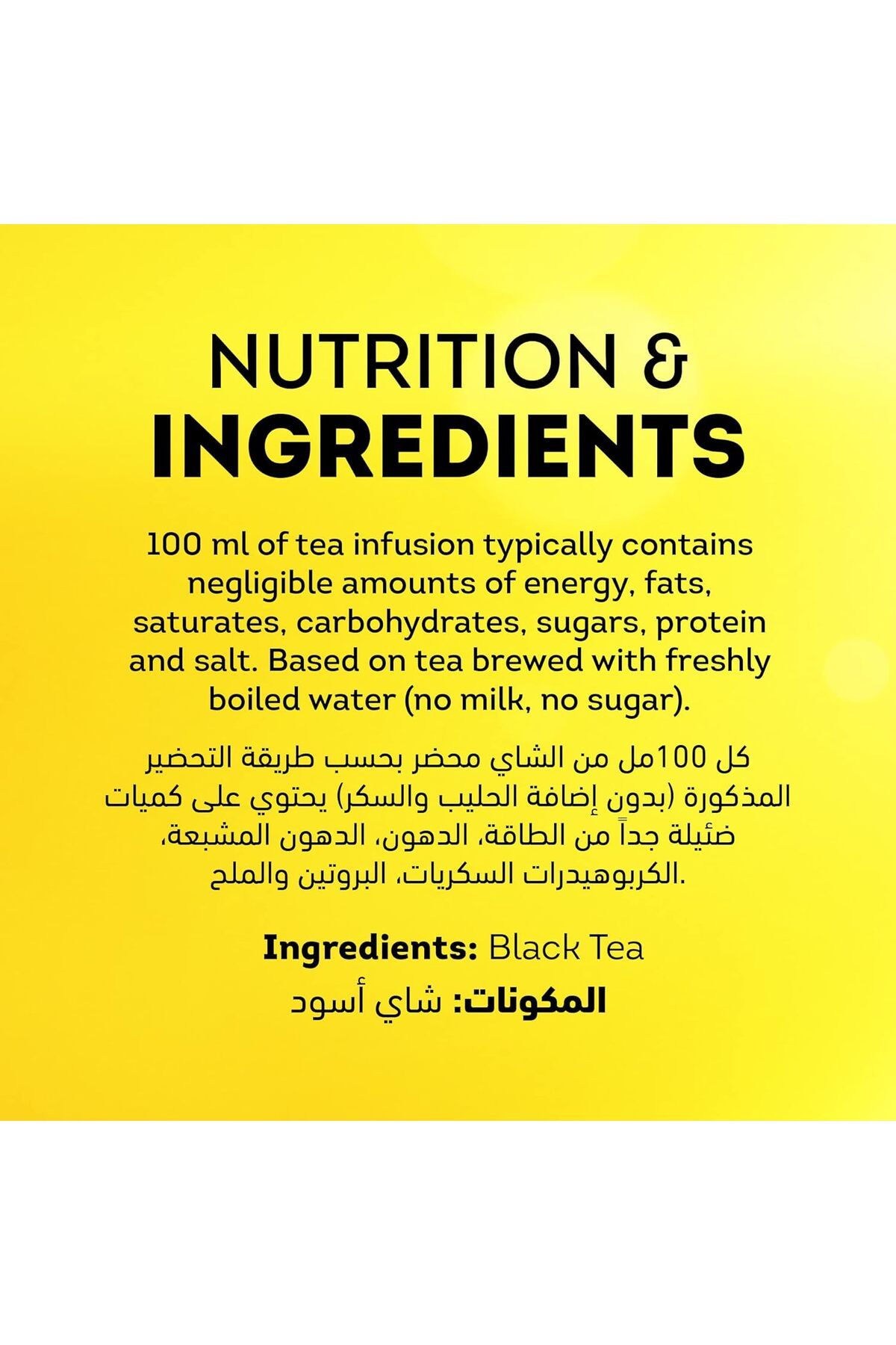 Lipton-Lipton Yellow Label Black Loose Tea 200g 2