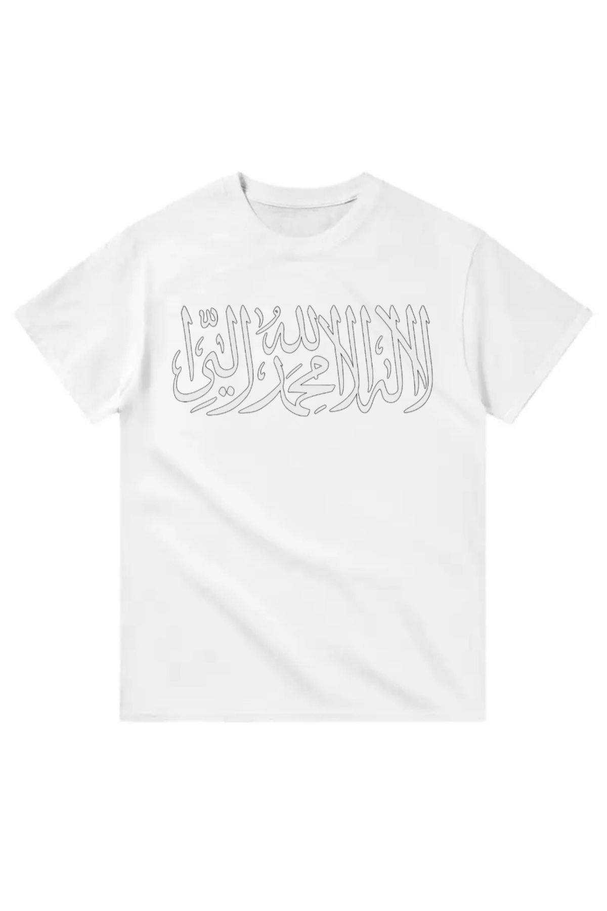 Yeta La İlahe İllallah Minimalist Tişört