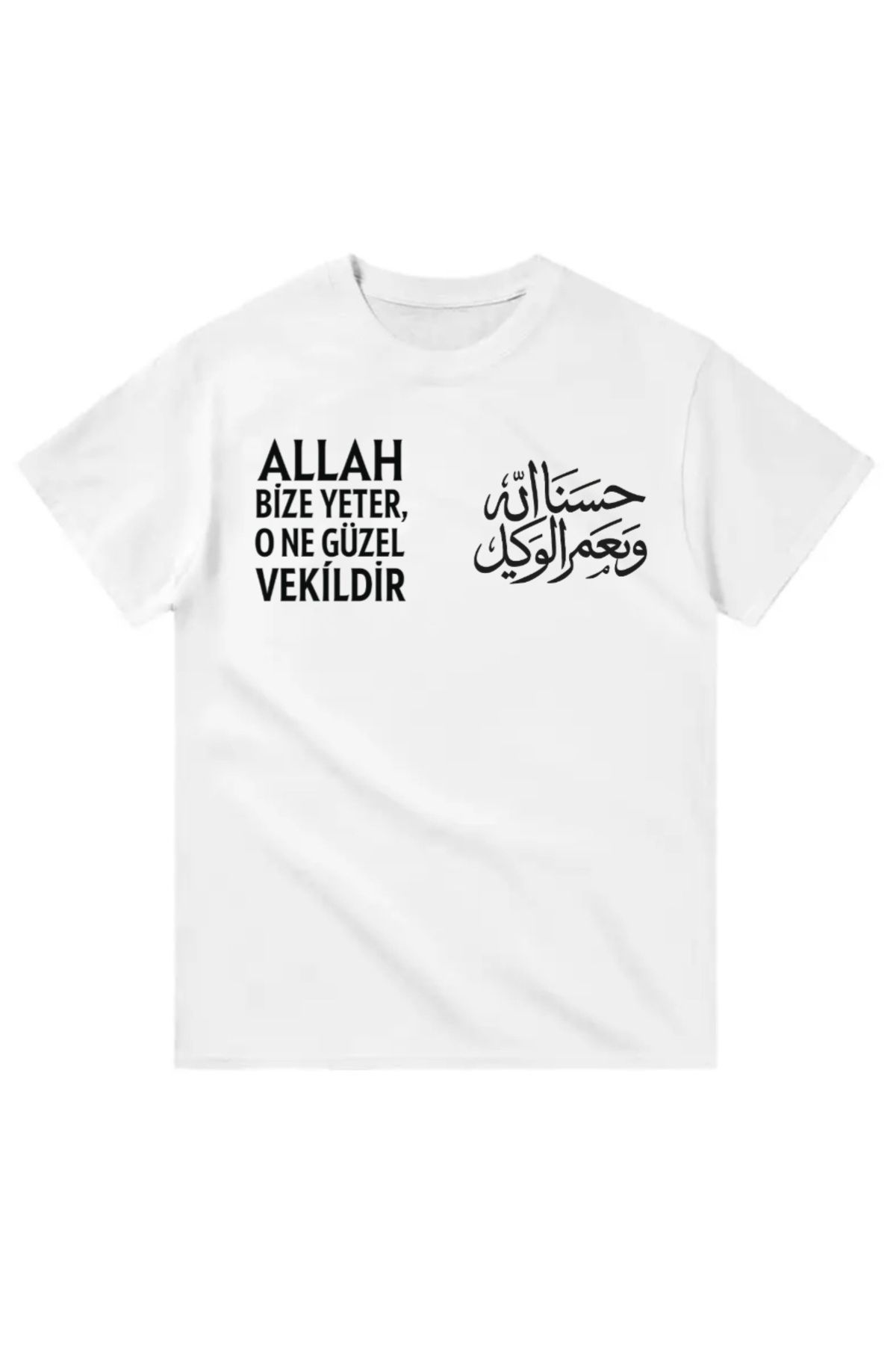 Yeta İslami Tişört | 'Allah Bize Yeter' Yazılı