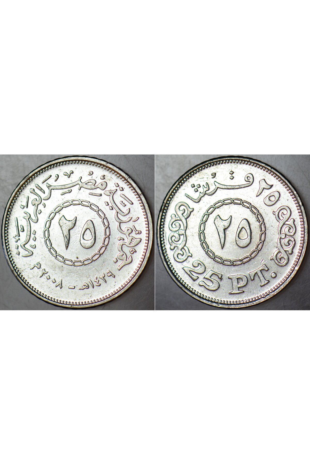 Banknoting MISIR 25 PİASTRE 2008.