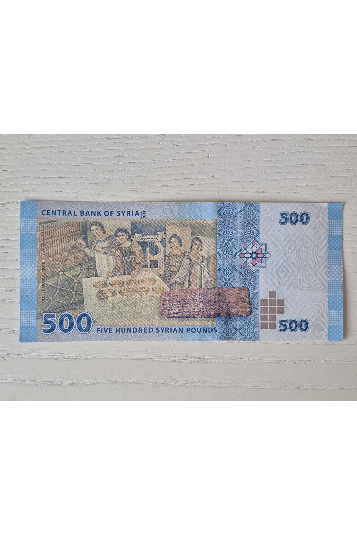 Edi Antik Temiz Durumda 500 Suriye Poundu. 1 Adet.