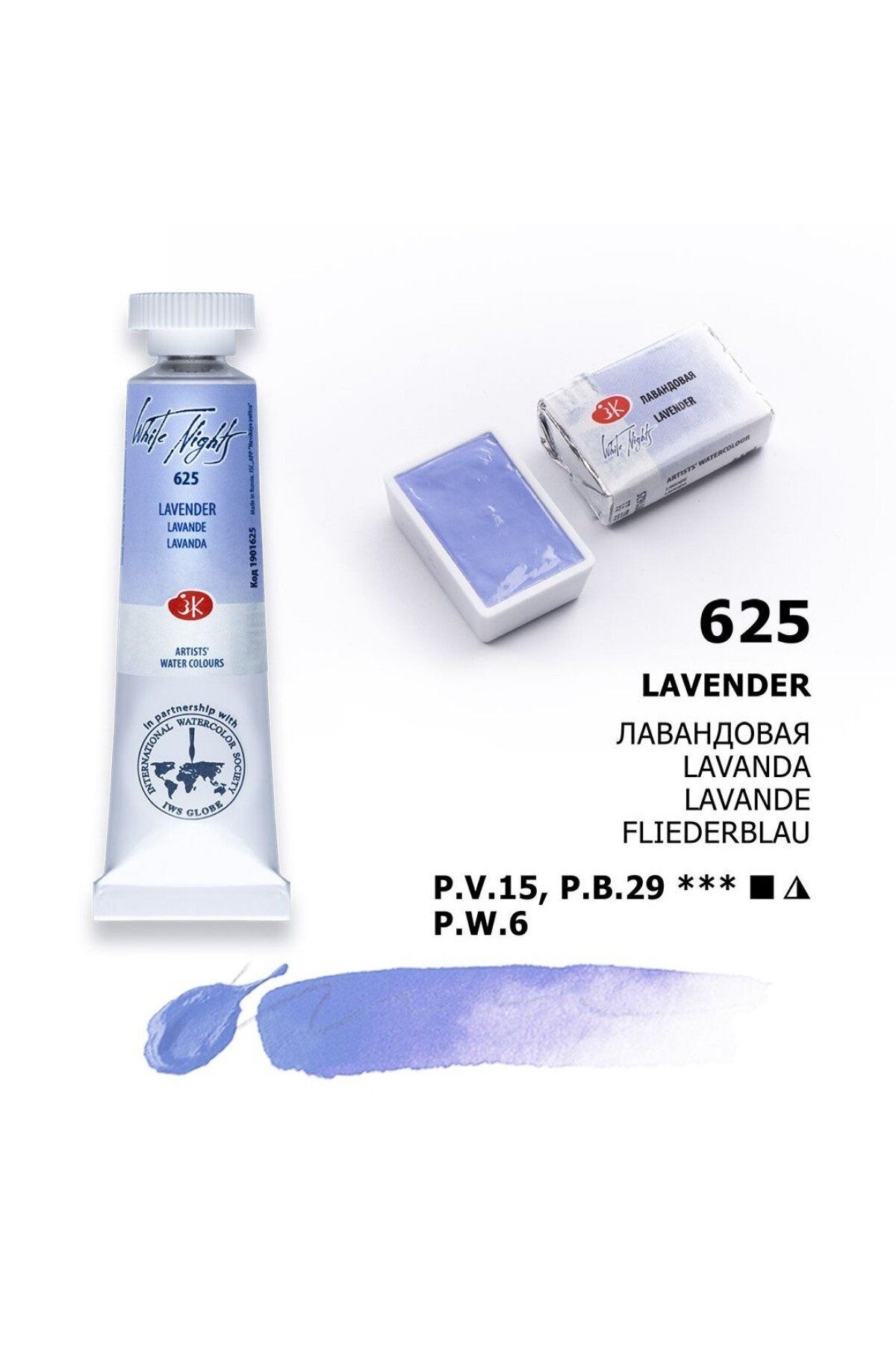 ST. PETERSBURG White Nights Watercolor Tüp Sulu Boya 10ml 625 Lavender