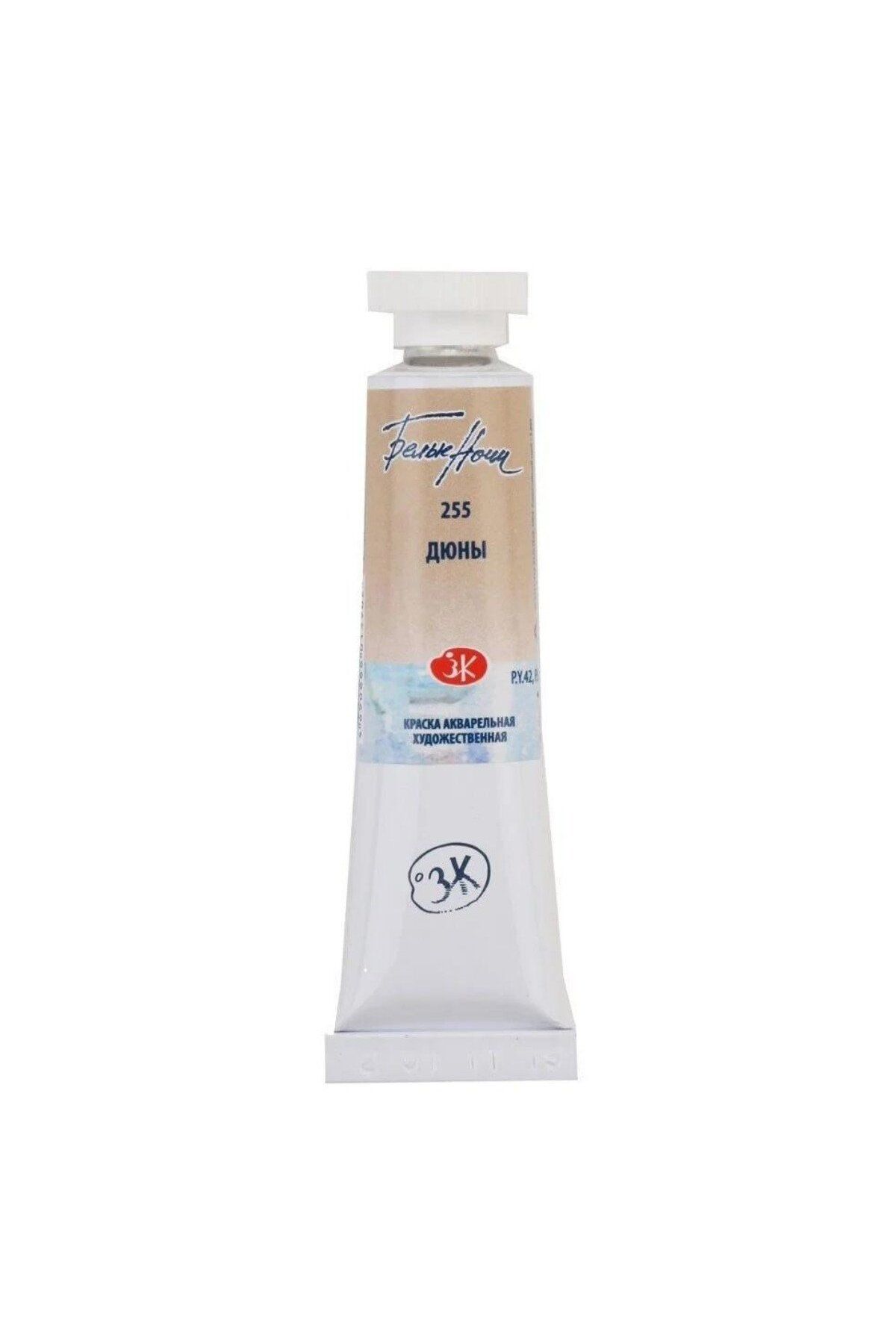 ST. PETERSBURG White Nights Watercolor Tüp Sulu Boya 10ml 255 Dunes