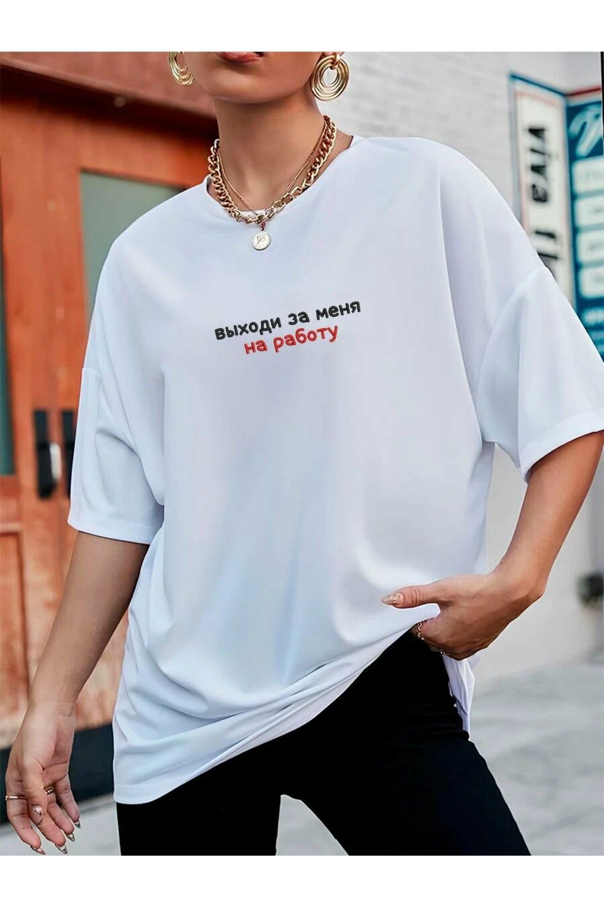ELNOYA Unisex Pamuklu Beyaz Oversize "Rusça Benimle Evlen" Baskılı Bisiklet Yaka Rahat T-shirt