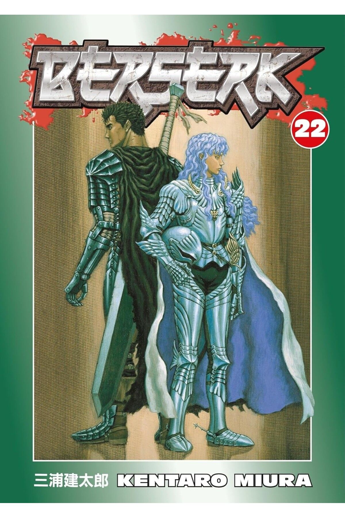 Dark Horse Berserk Volume 22