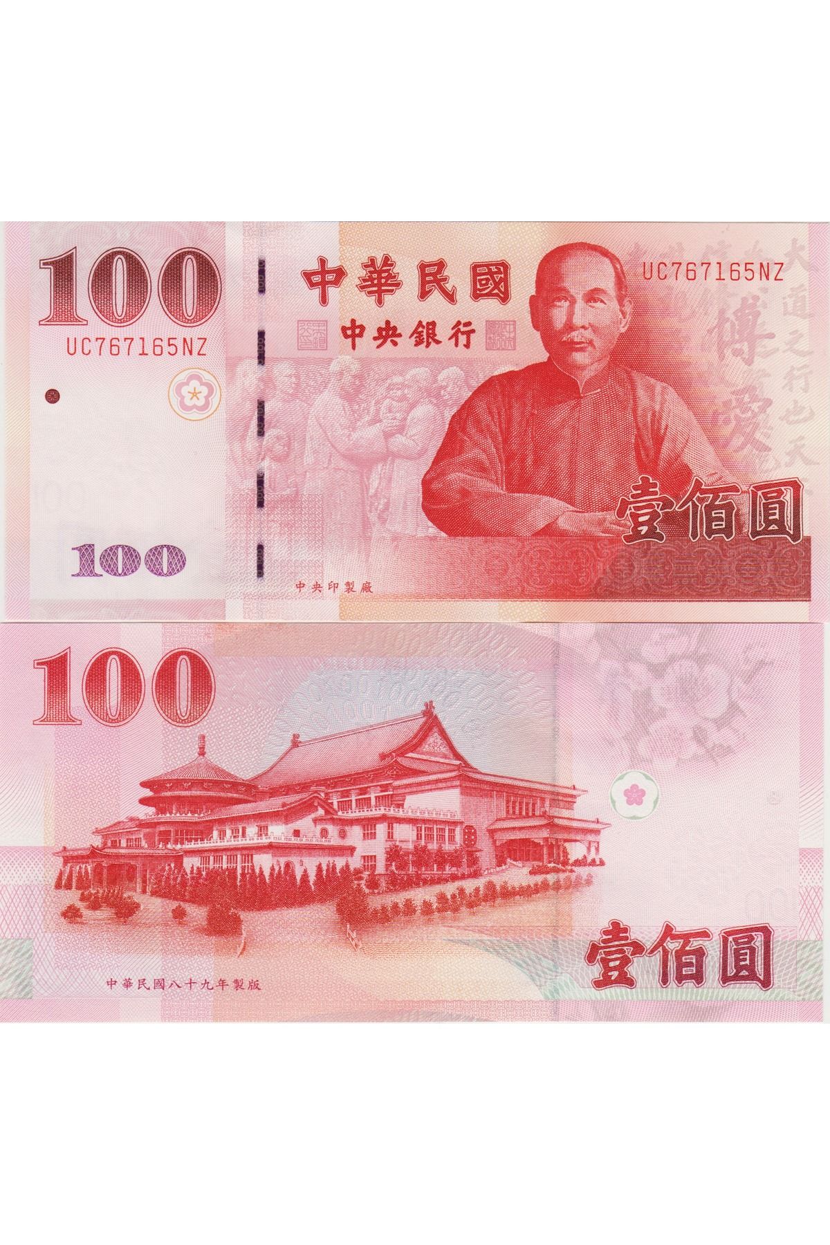 Banknoting TAYVAN 100 YUAN 2000 YILI SUN YAT SEN TEMALI. ÇİL KONDİSYON.