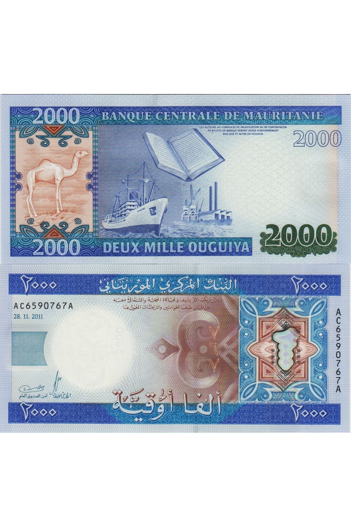 Banknoting MORİTANYA 1000 OUGUIYA 2011 DEVE ve GEMİ TEMALI ÇİL KONDİSYON.