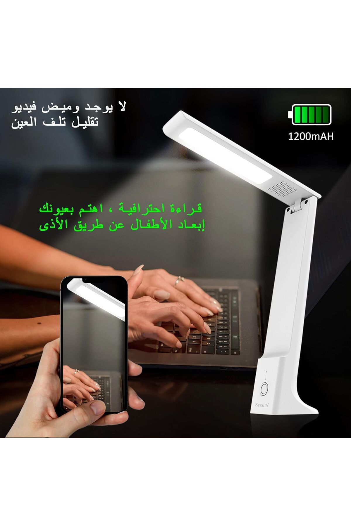 GENERAL-Syraith LED Desk Lamp, Eye-Caring Table Lamp, High Brightness USB Rechargeable Foldable Desk Light, 9