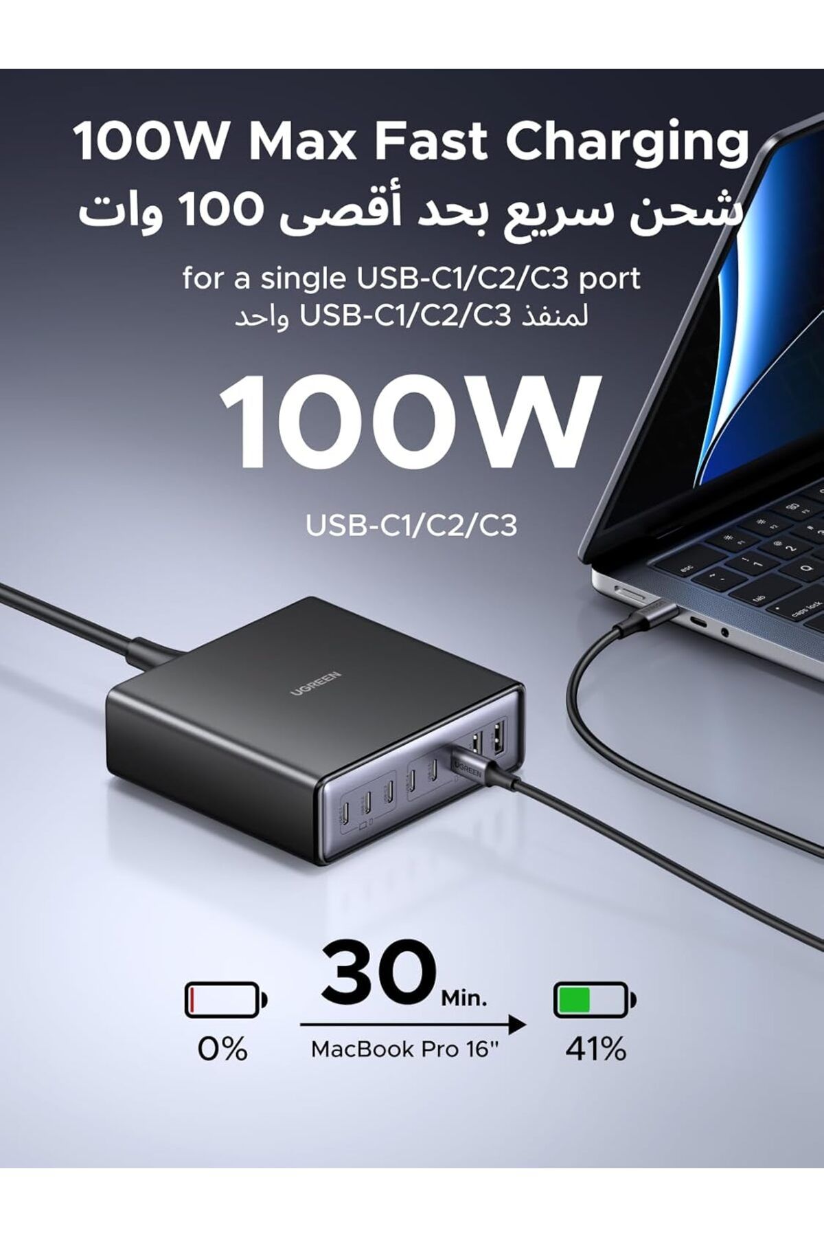 Ugreen-Nexode 200W 8-Ports USB C Charging Station, GaN Fast Charging Adapter with Multiple Protectio 3