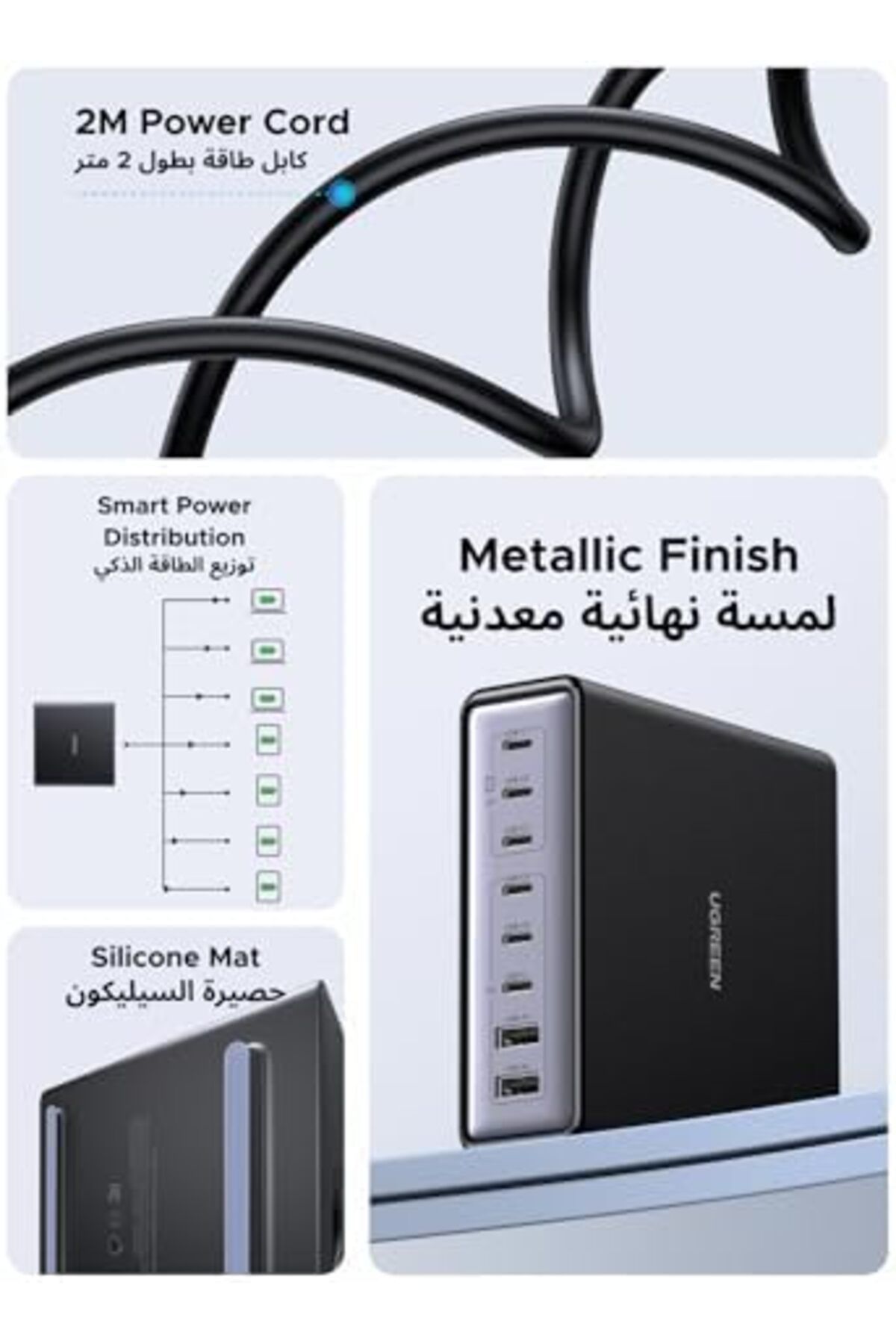 Ugreen-Nexode 200W 8-Ports USB C Charging Station, GaN Fast Charging Adapter with Multiple Protectio 8