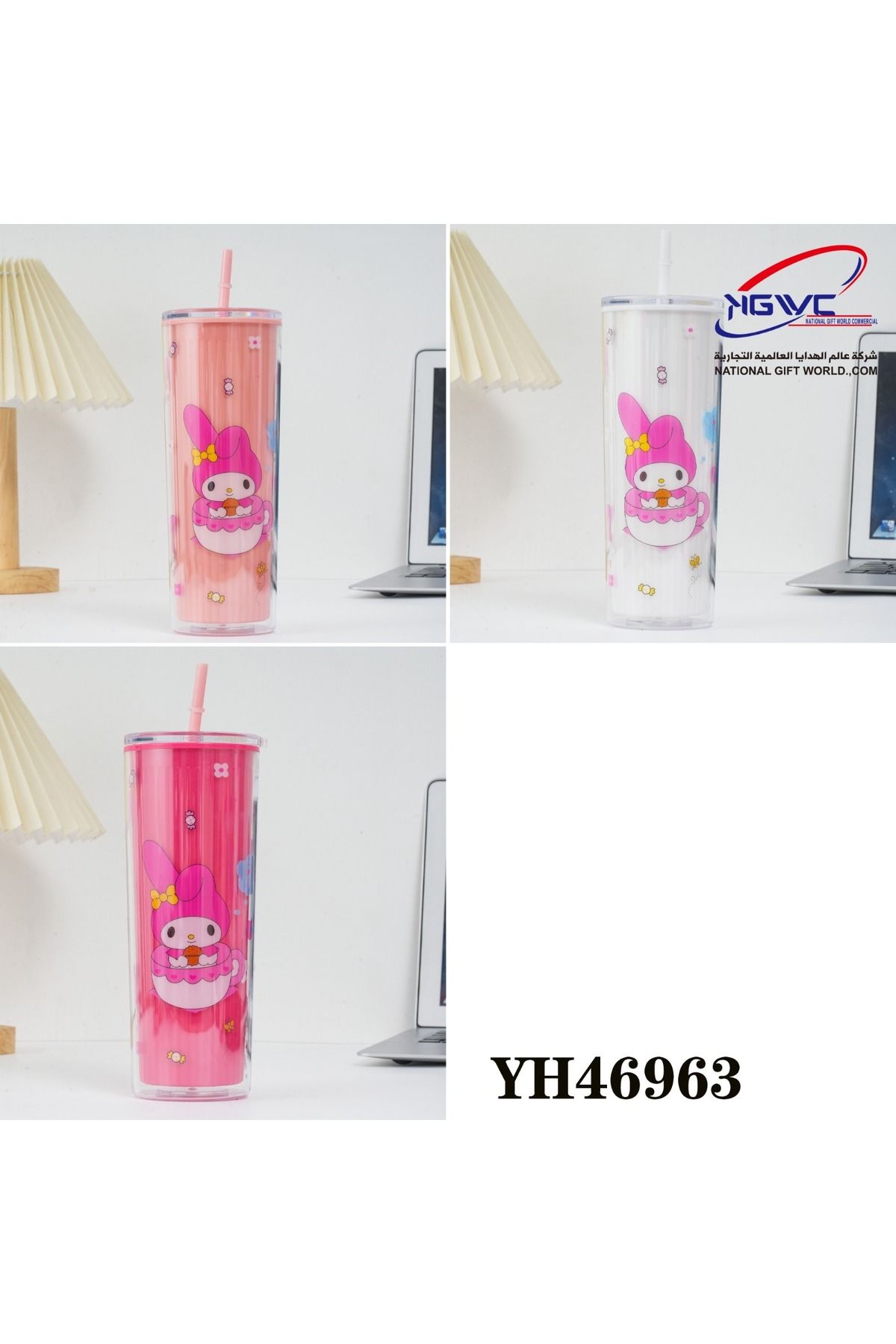 KAZUKO-Melody Cup with Lid and Straw 1