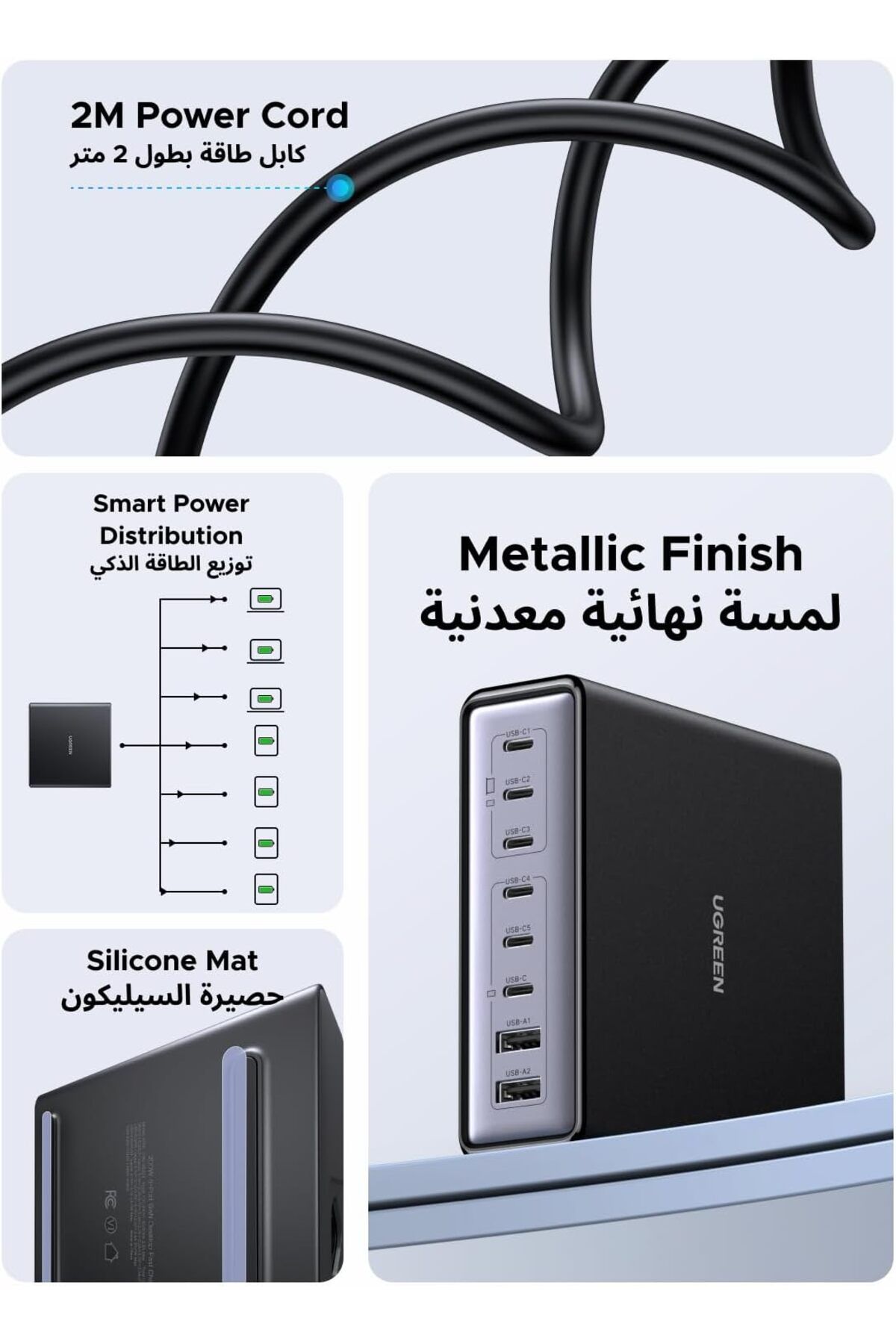 Ugreen-Nexode 200W 8-Ports USB C Charging Station, GaN Fast Charging Adapter with Multiple Protectio 7