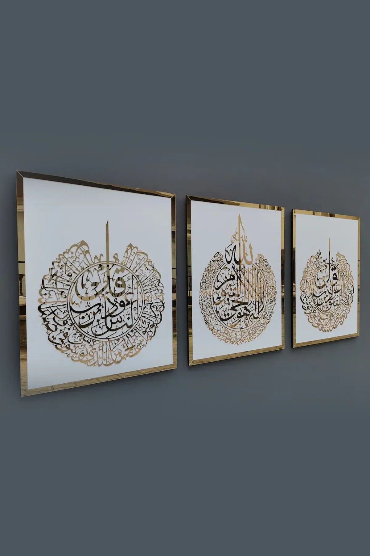 DAMLA AHŞAP ATÖLYESİ Ayetel Kursi Felak Nas Sureleri Pleksi Tablo Duvar Dekor Hediyelik Eşya