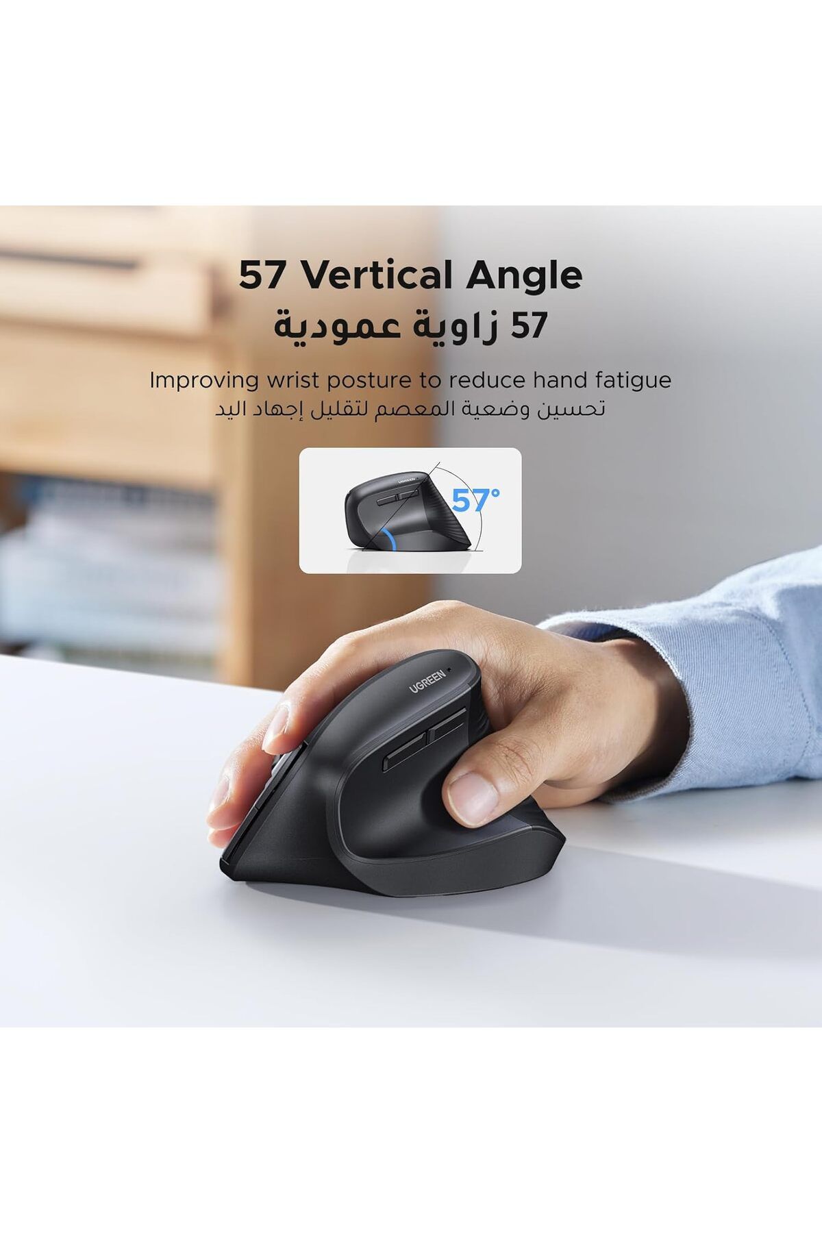Ugreen-Vertical Ergonomic Mouse, 4000 DPI Wireless Mouse Bluetooth & 2.4 GHZ USB Receiver 3