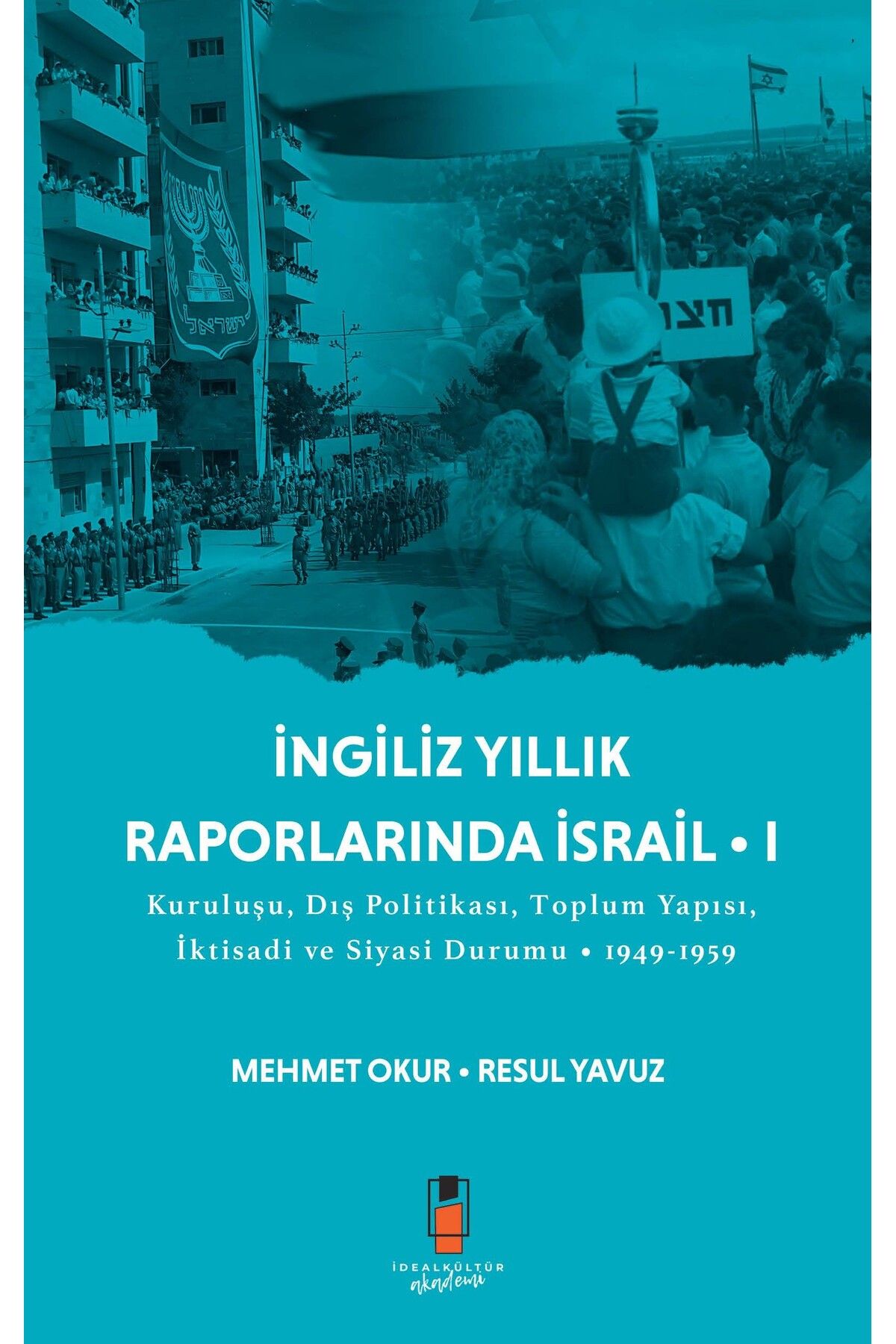 İdeal Kültür Akademi İngiliz Yıllık Raporlarında İsrail - 1