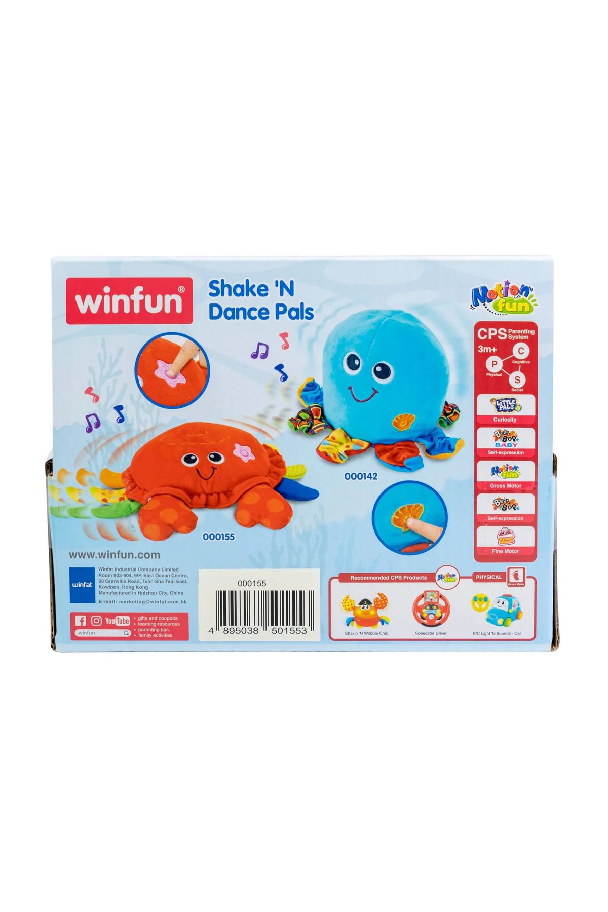 WINFUN-DANCER CRAB TOY 6