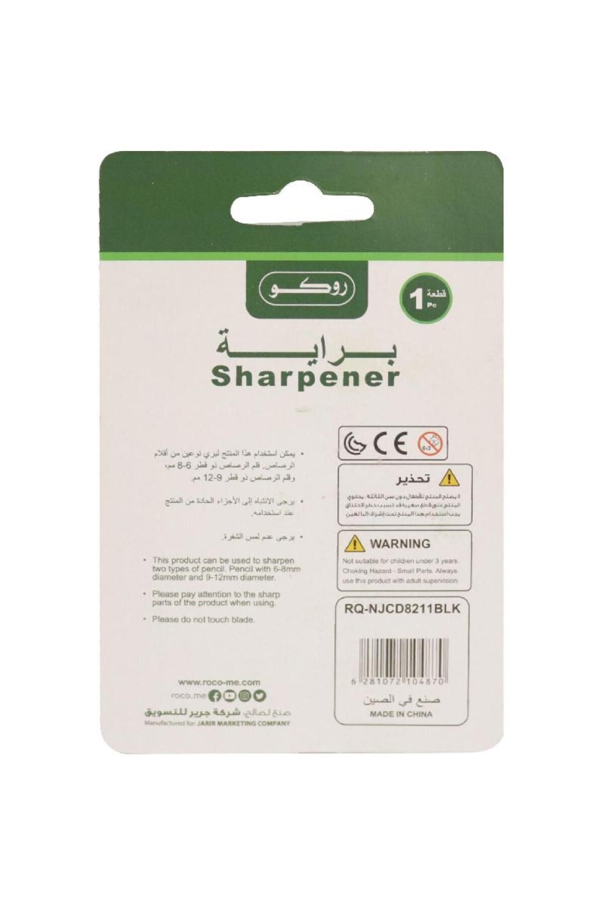Roco-Pocket Sharpener – 2 Holes, Black 2