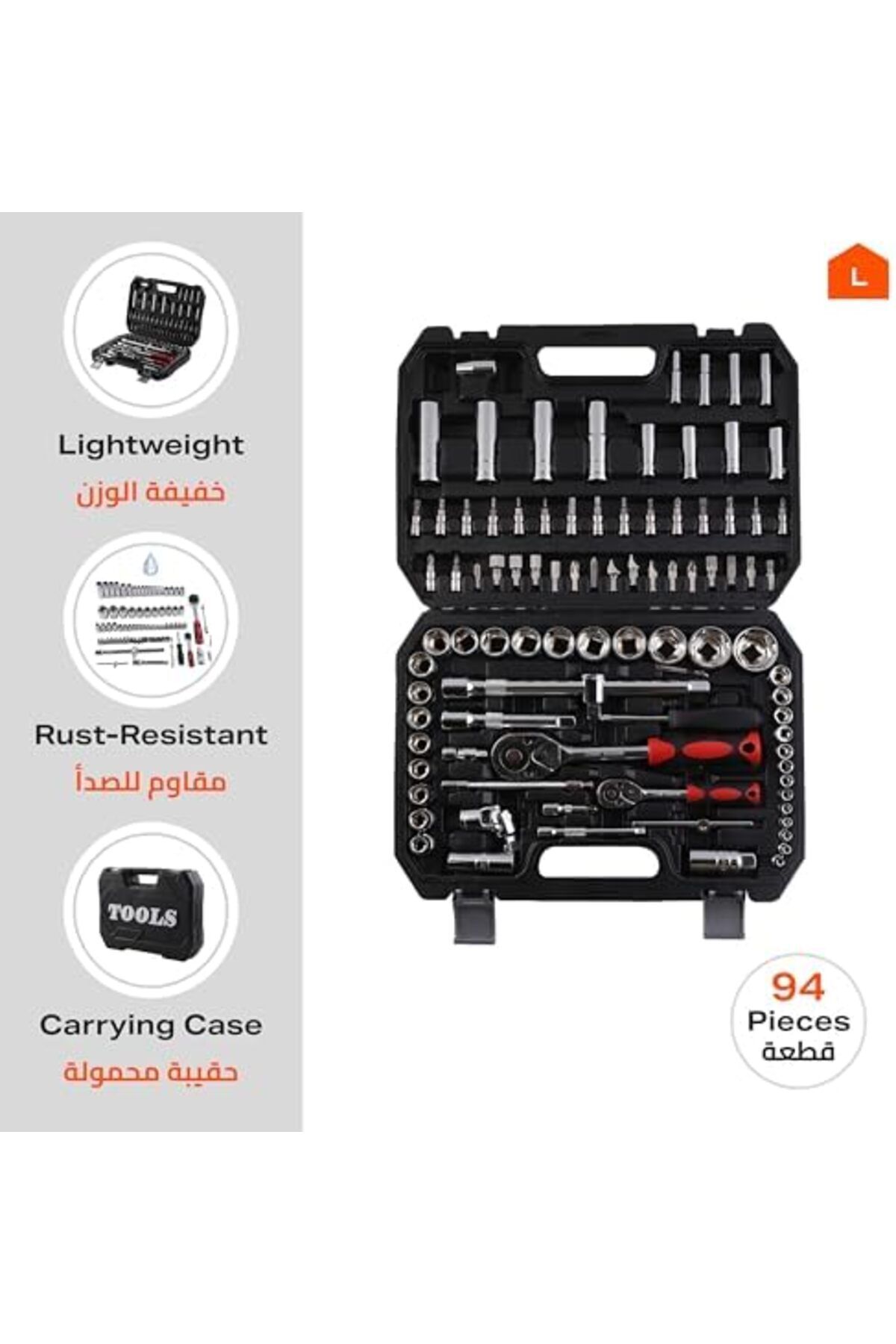 Lawazim-94-Piece Tool Set – Socket & Wrench Kit with Carry Case for DIY, Car & Professional Use 2