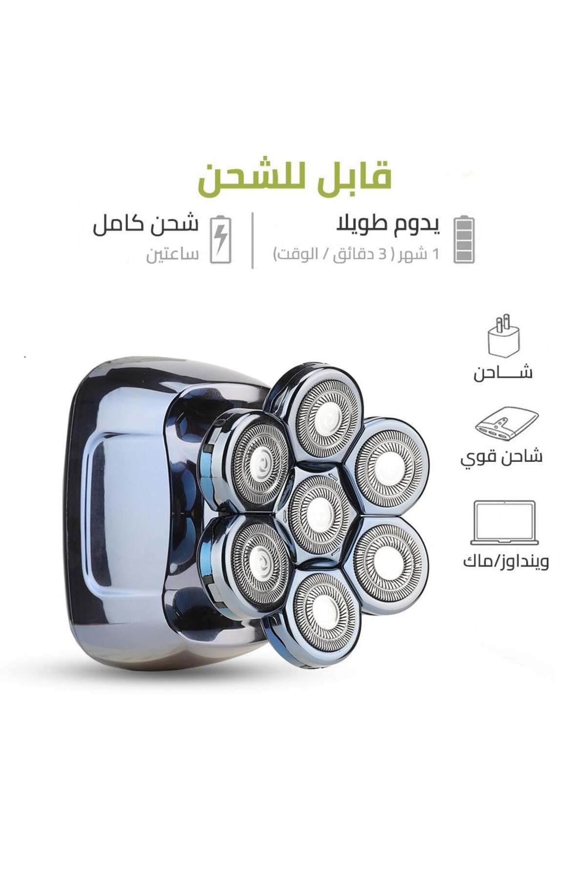 shanab-شنب مكينة حلاقة للصلع 5 في 1 للرجال الاصدار المطور 4