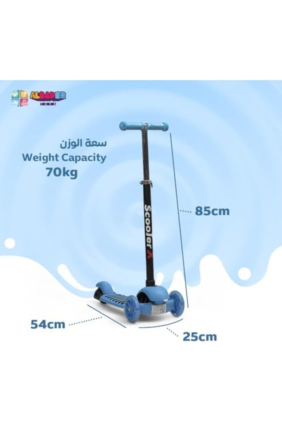 ALBADER-Scooter, Kick Scooter, Adjustable Kickboard, Child’s Kick Scooter, Seat Handlebar Height 4